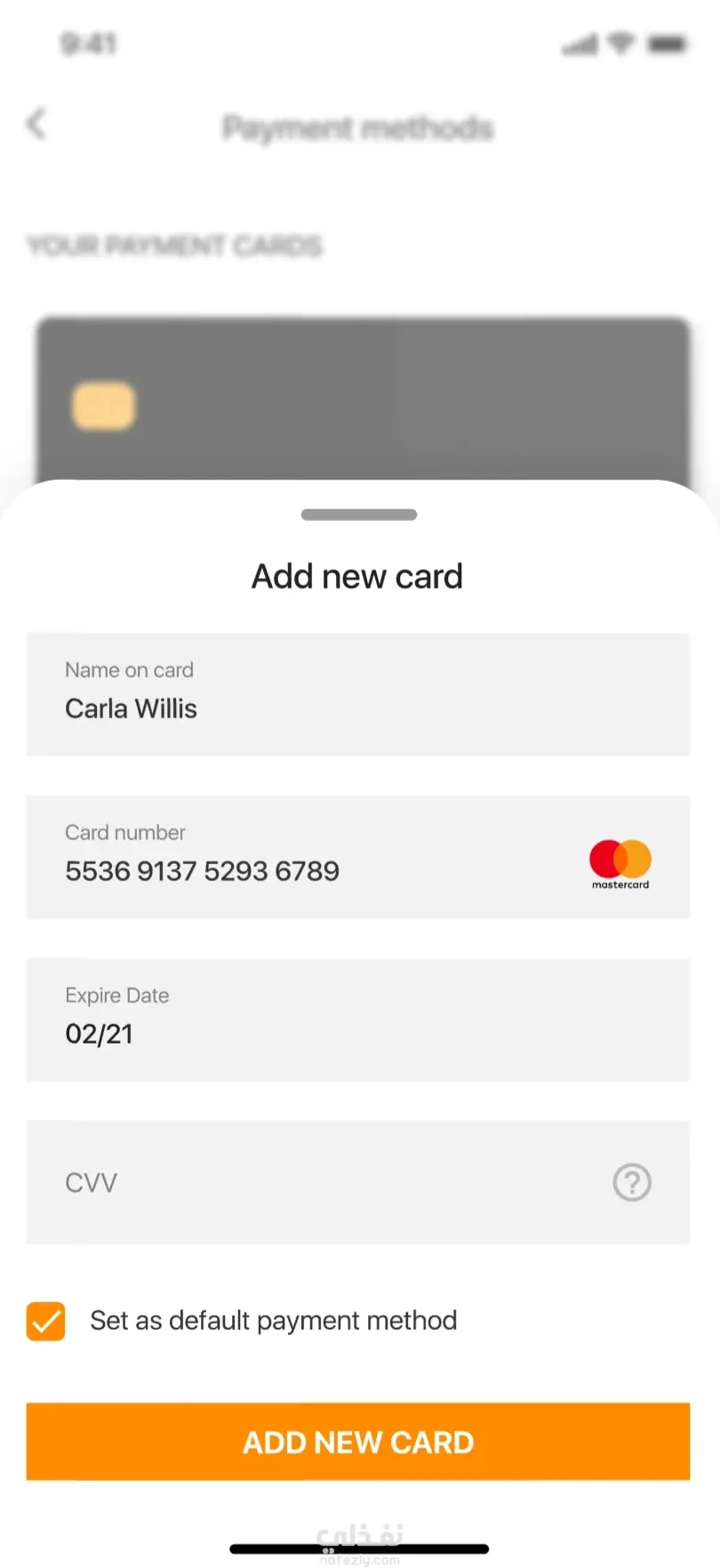 e commerce app