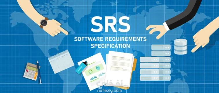 SRS Document Analysis & Review
