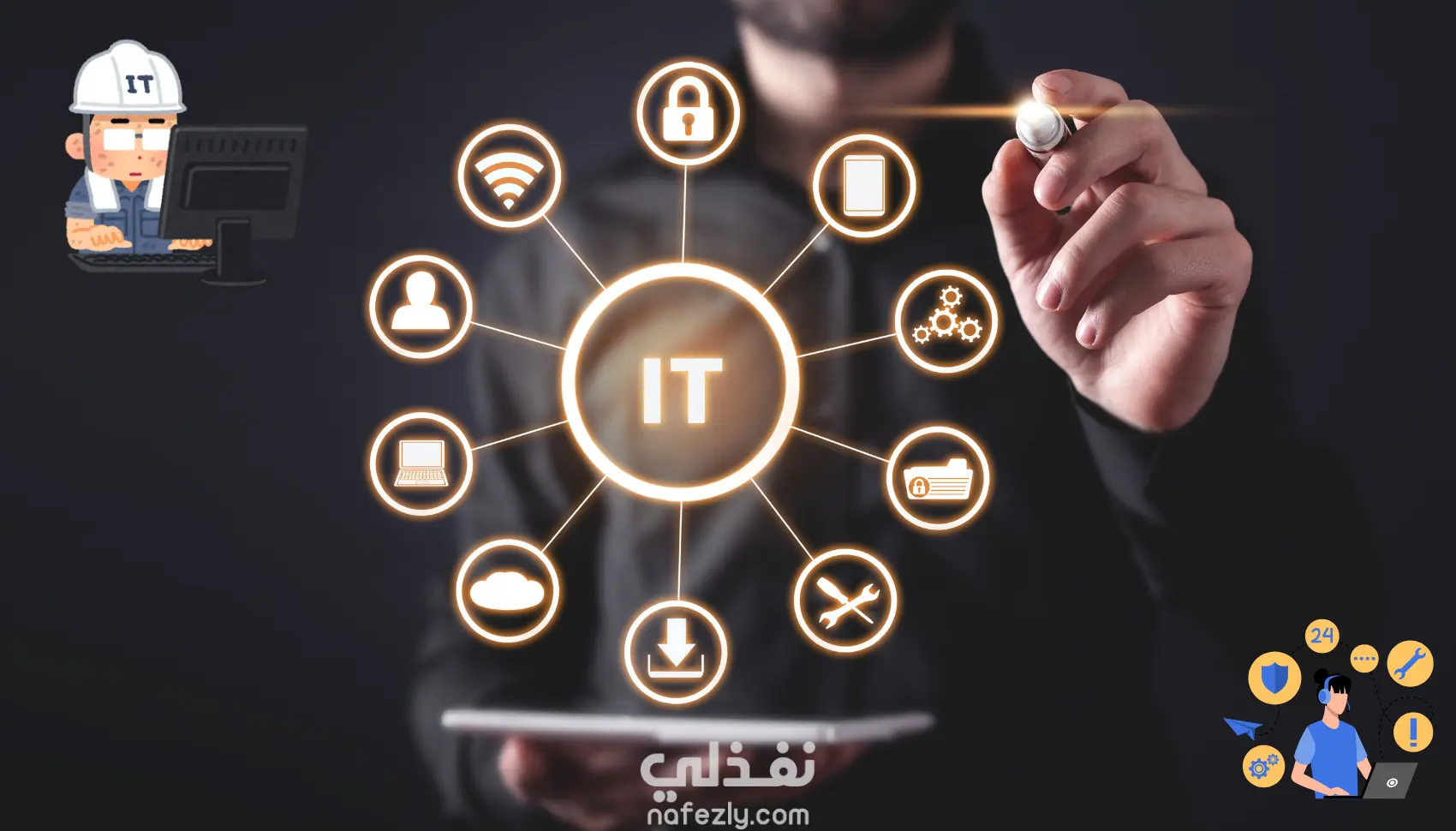 أخصائي خدمة عملاء عن بُعد