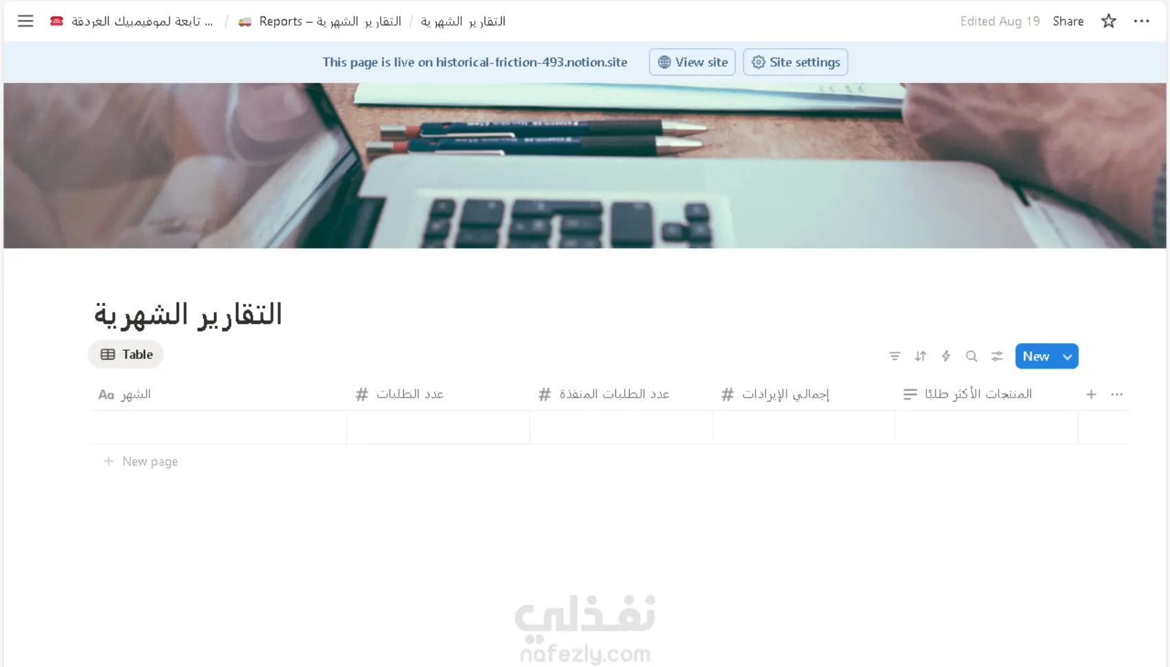 أخصائي خدمة عملاء عن بُعد