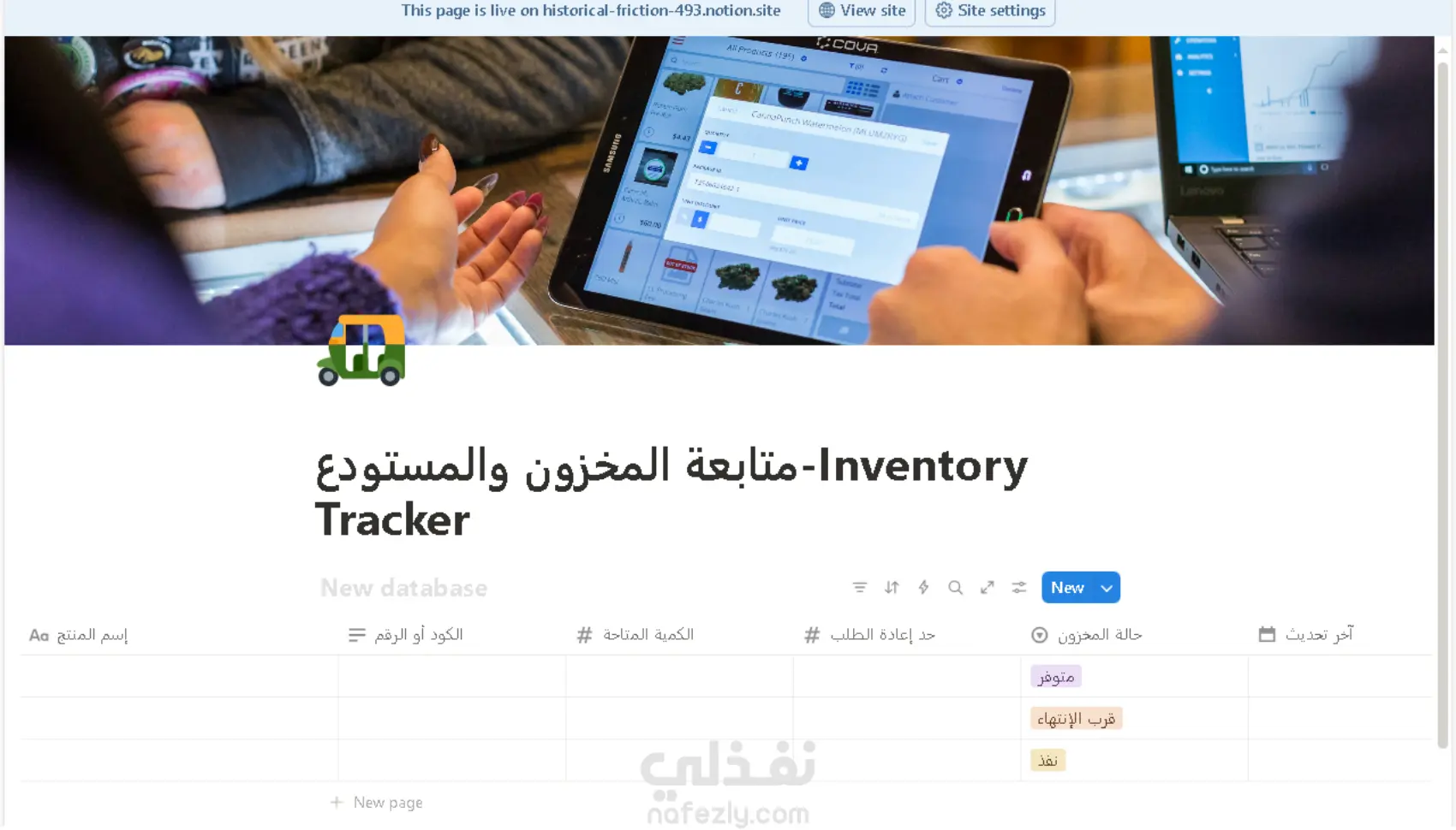 أخصائي خدمة عملاء عن بُعد