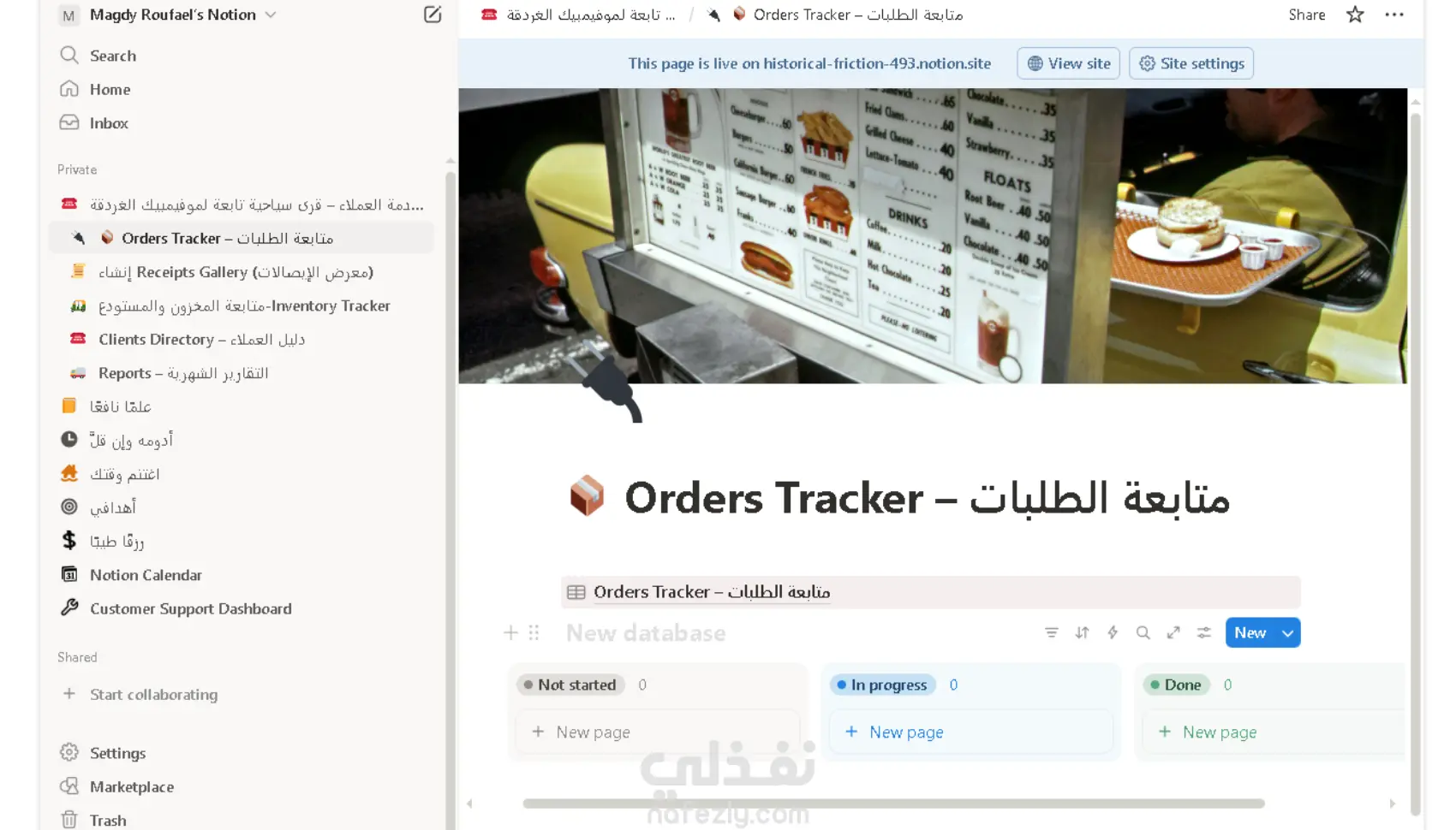 أخصائي خدمة عملاء عن بُعد