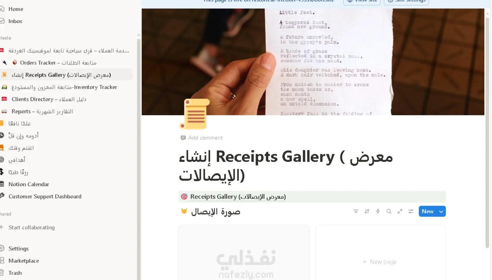 أخصائي خدمة عملاء عن بُعد