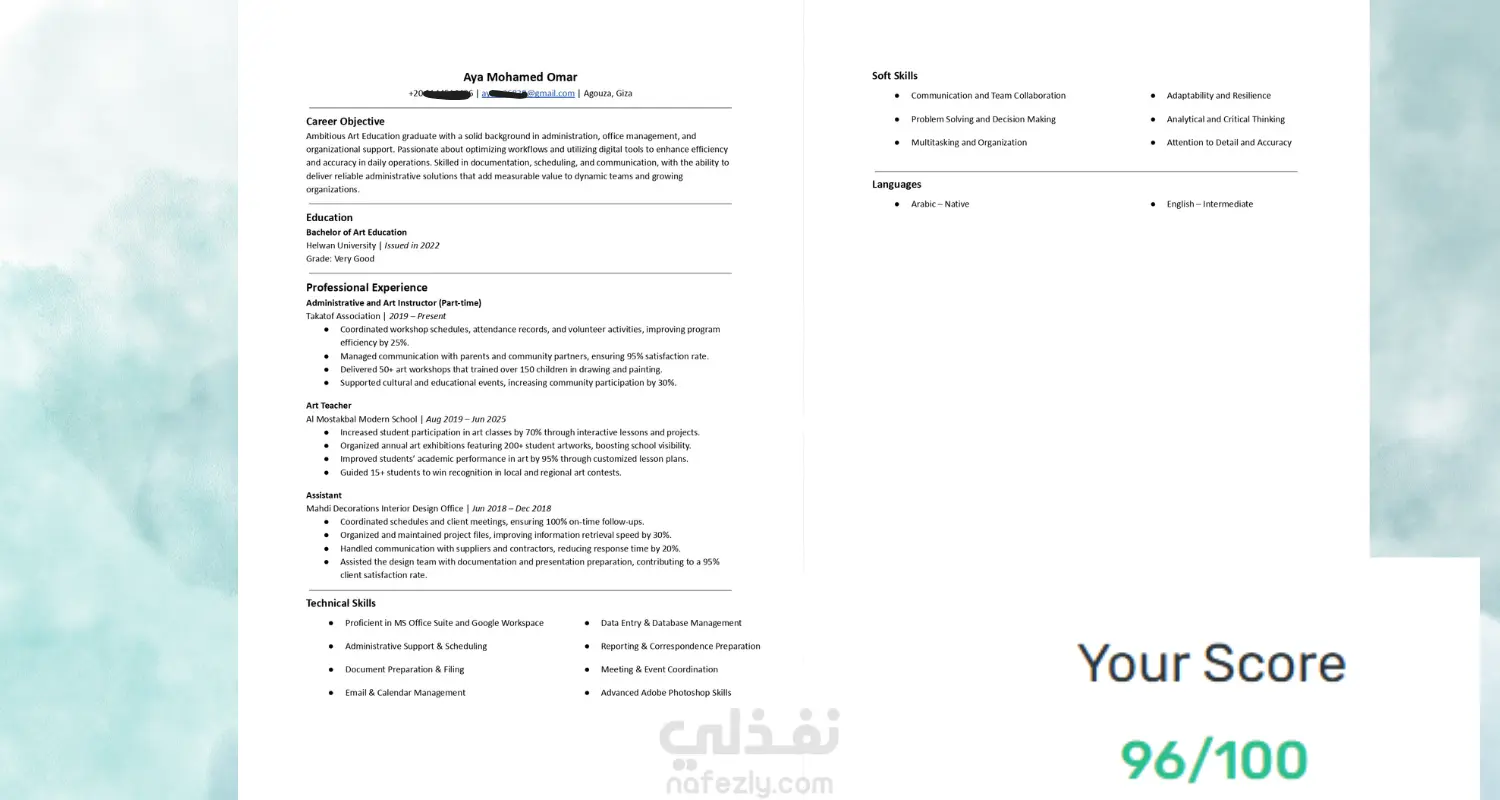 كتابة سير ذاتية بنظام ATS