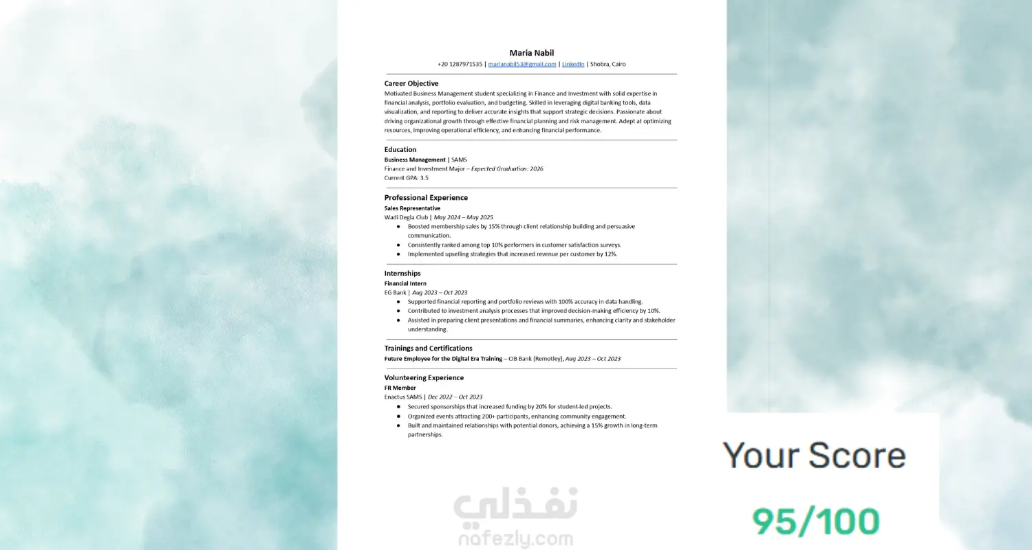 كتابة سير ذاتية بنظام ATS