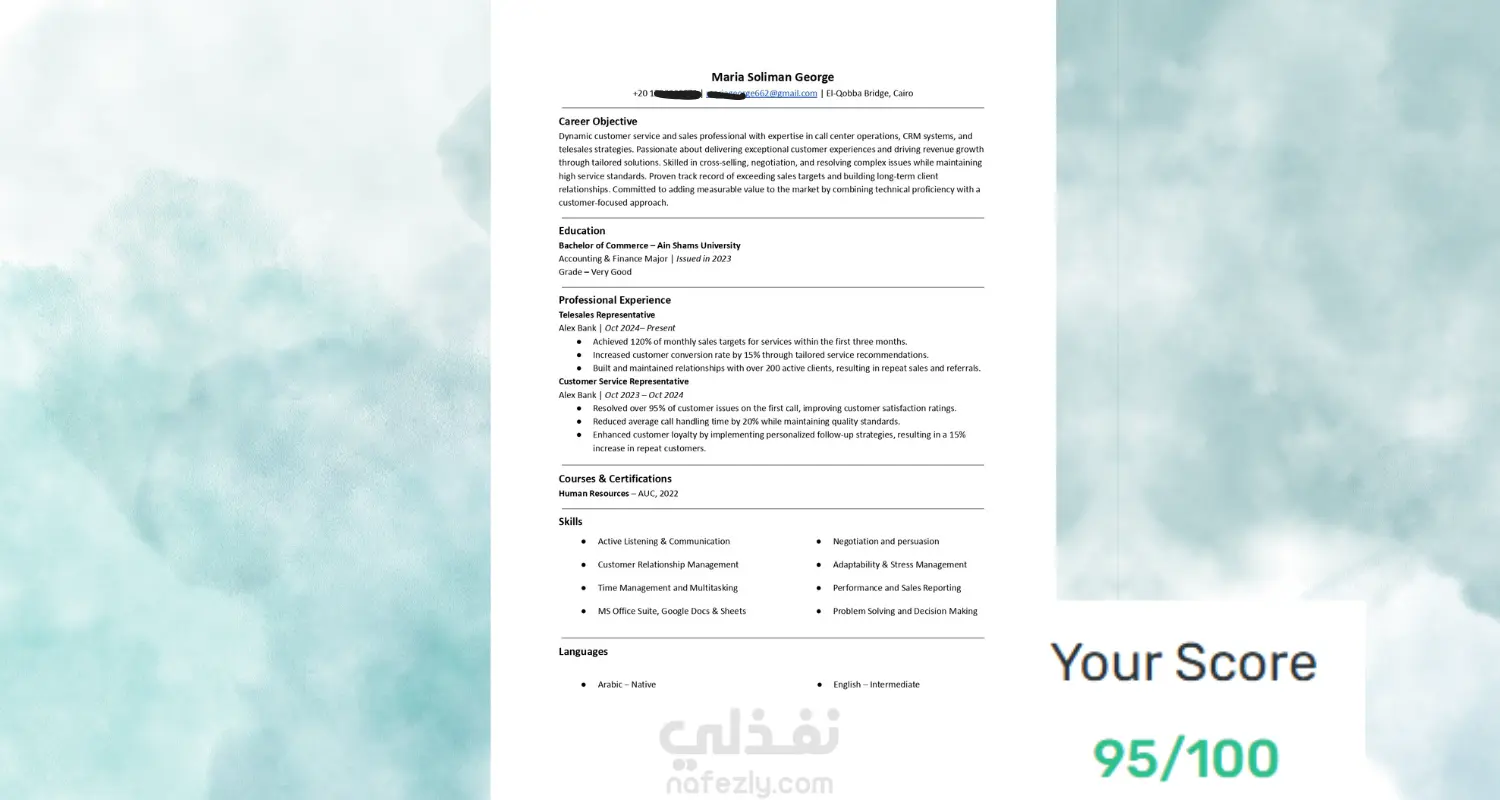 كتابة سير ذاتية بنظام ATS