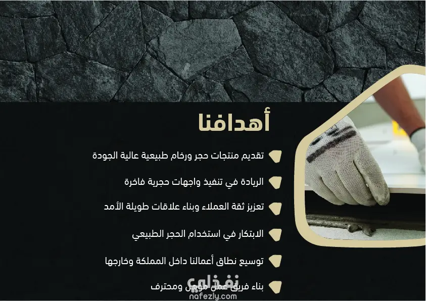 تصميم بروفايل لشركه Company Profile