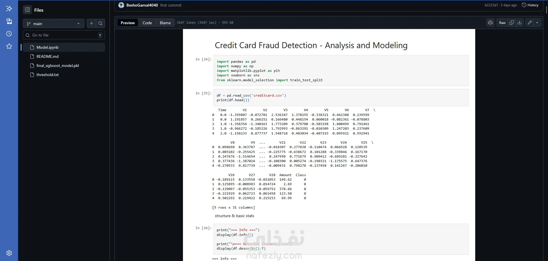 نموذج ذكاء اصطناعي لكشف الاحتيال في بطاقات الائتمان