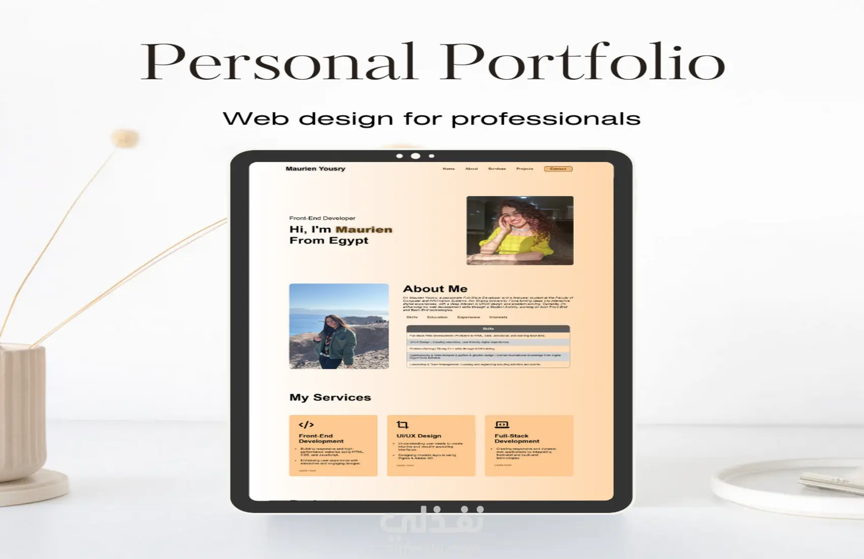 إنشاء موقع شخصي متجاوب يعرض مهاراتك وأعمالك باحتراف