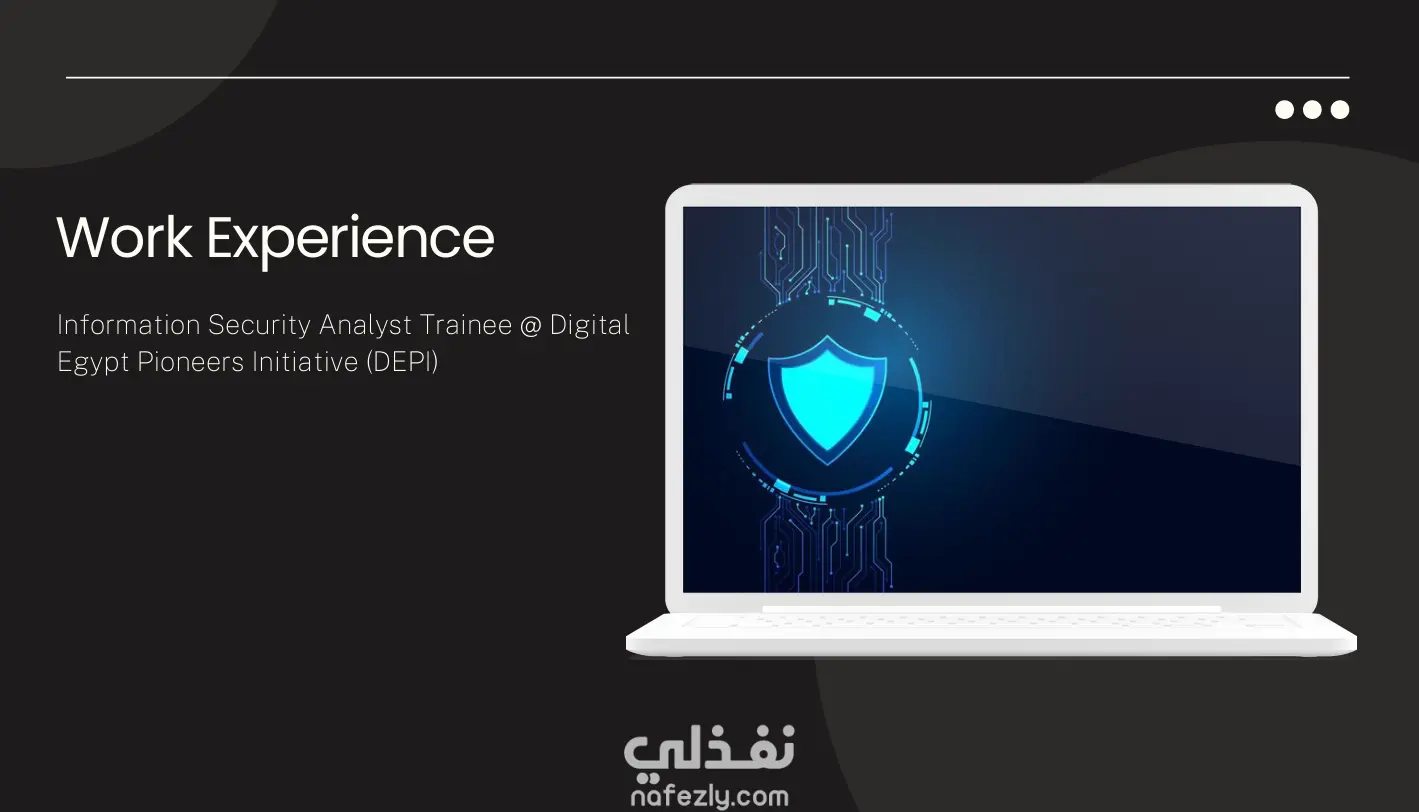 عمل بورتفوليو شخصي