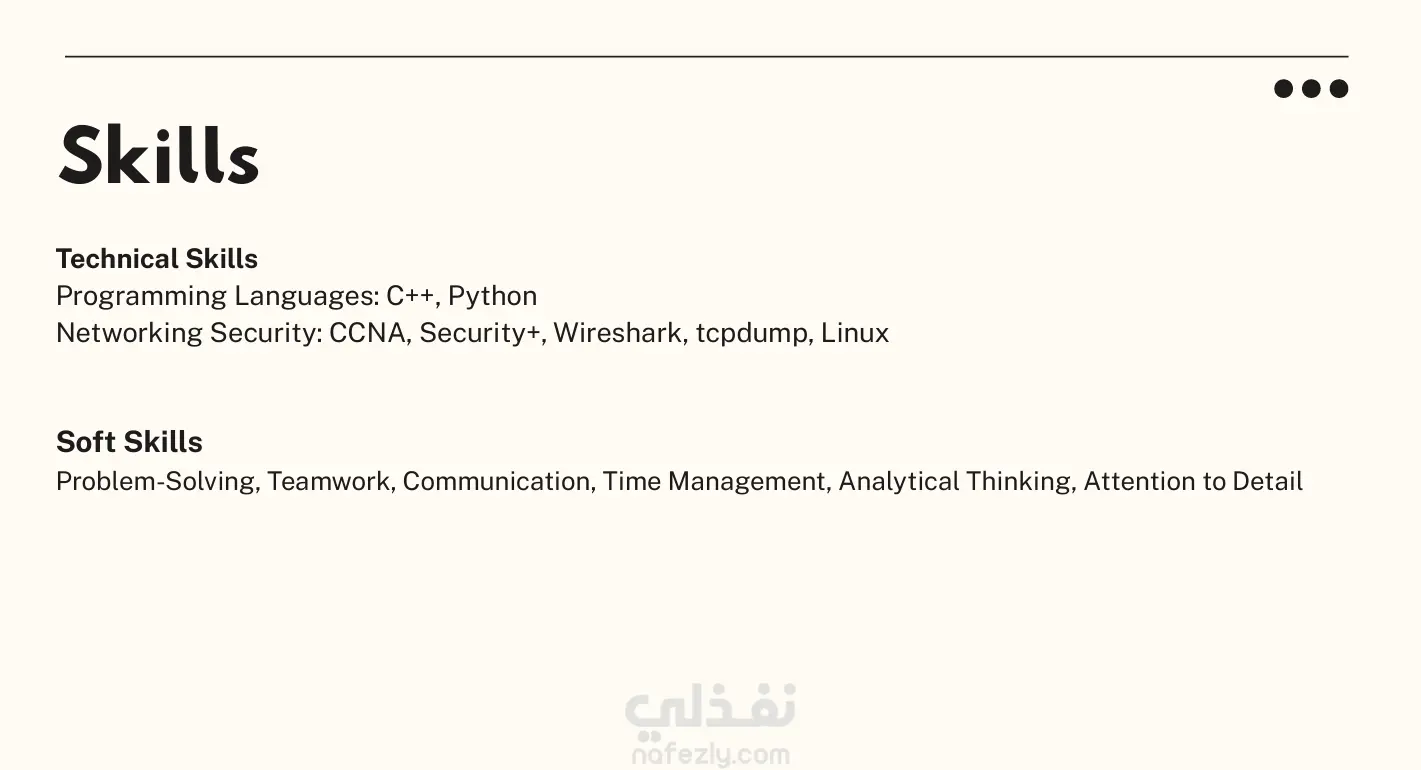 عمل بورتفوليو شخصي