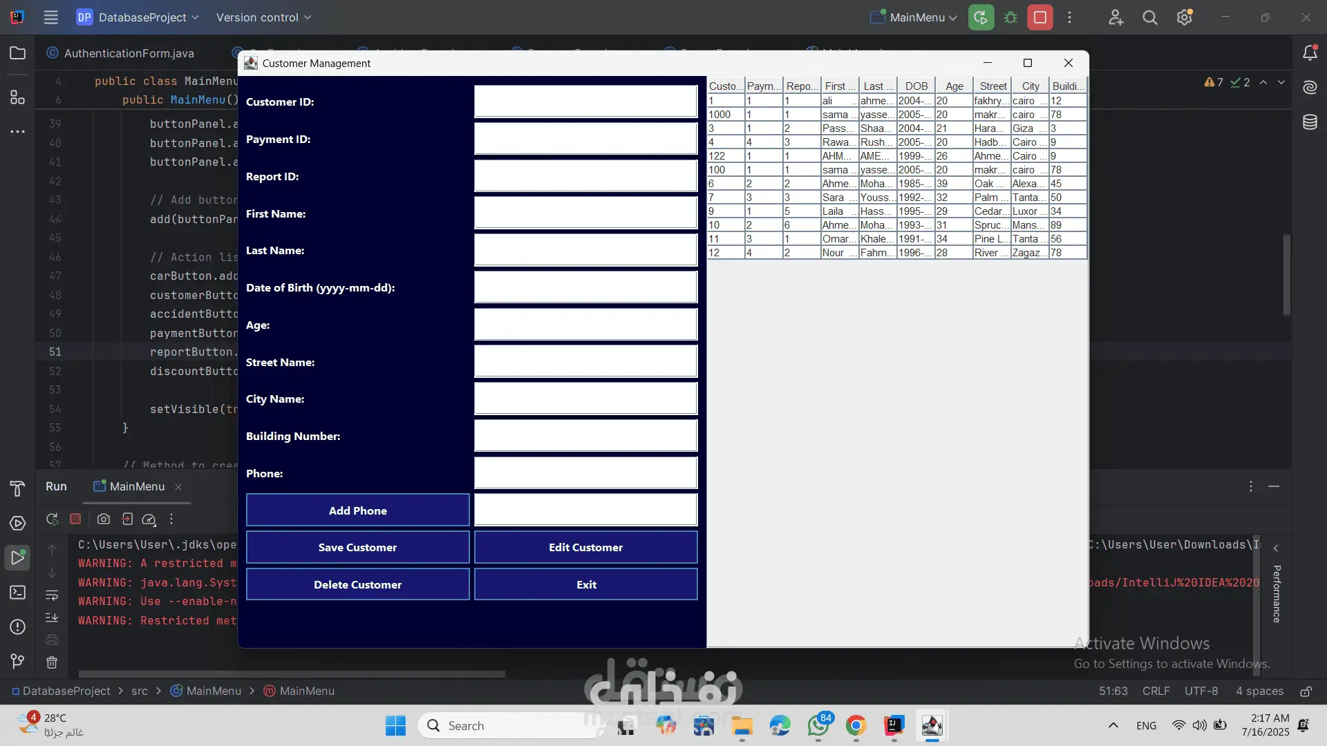 مشروع نظام إدارة شركة تأمين السيارات (Car Insurance Management System)