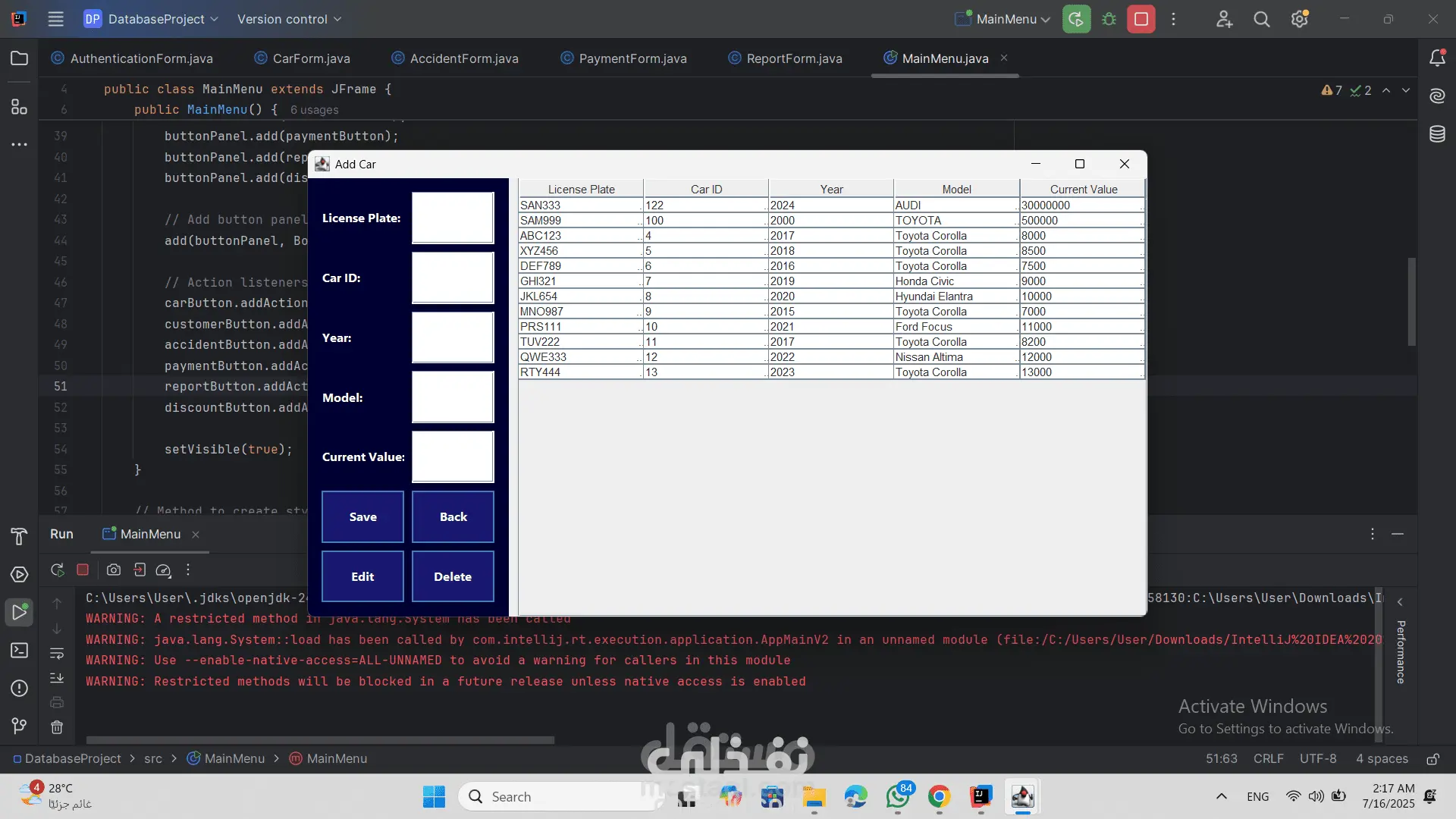 مشروع نظام إدارة شركة تأمين السيارات (Car Insurance Management System)