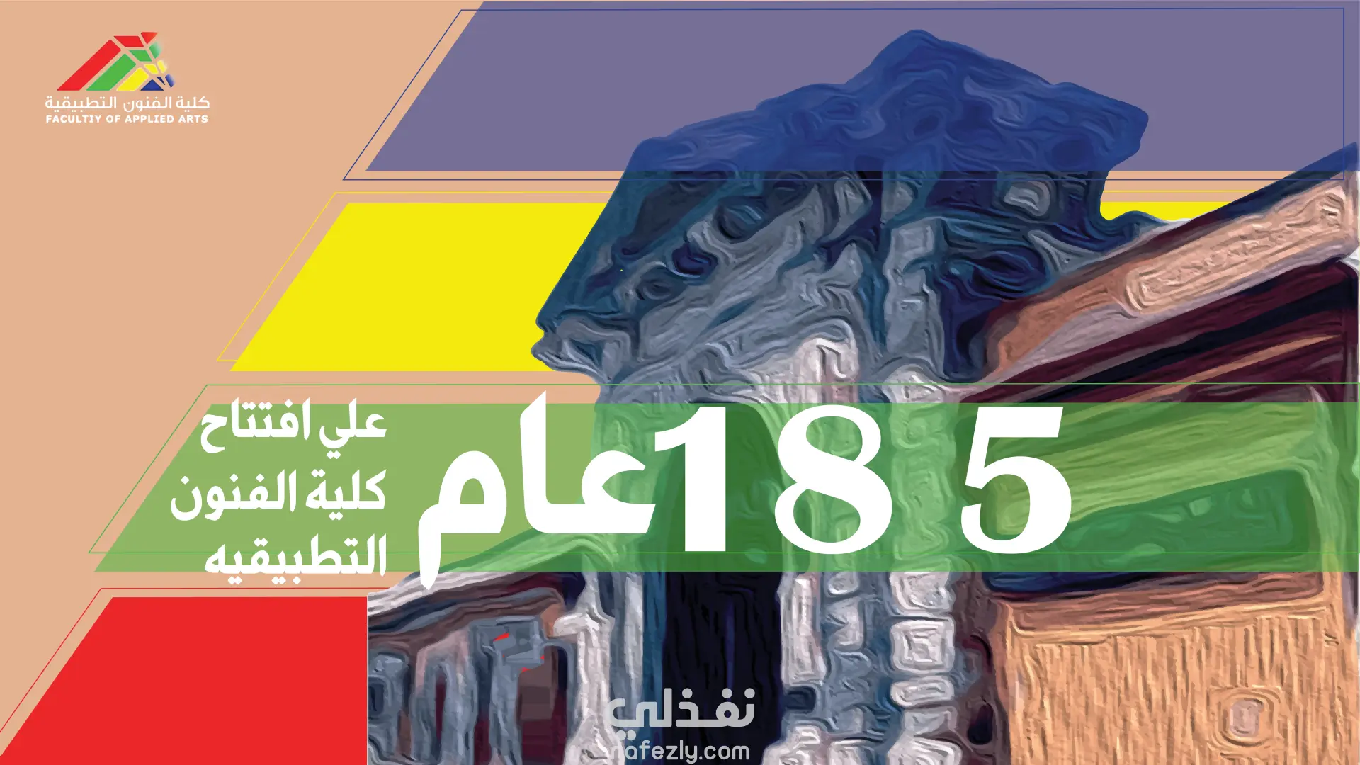 185 Years of Applied Arts – Posters & Stamp