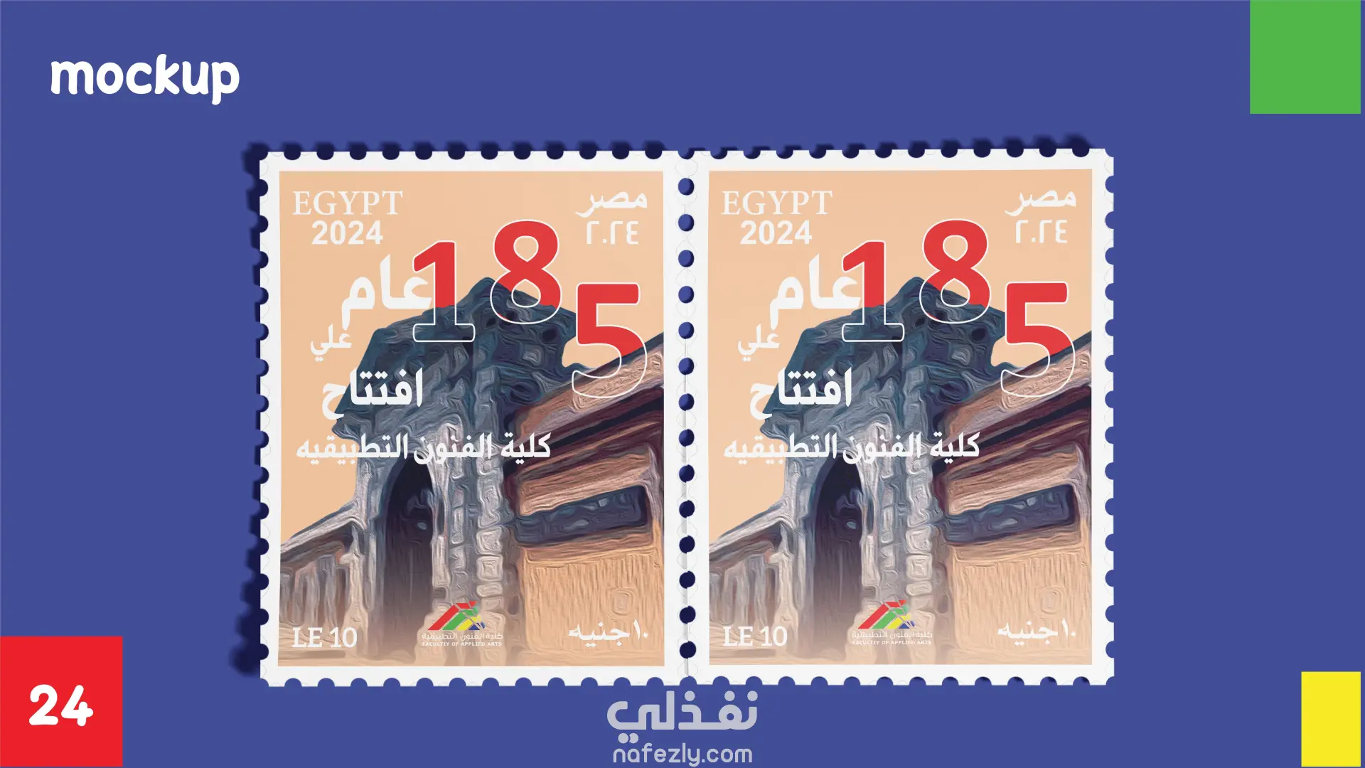 185 Years of Applied Arts – Posters & Stamp