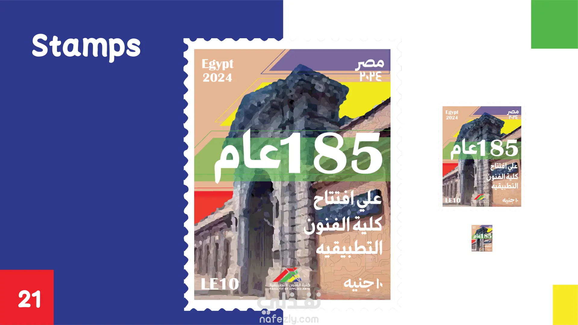 185 Years of Applied Arts – Posters & Stamp