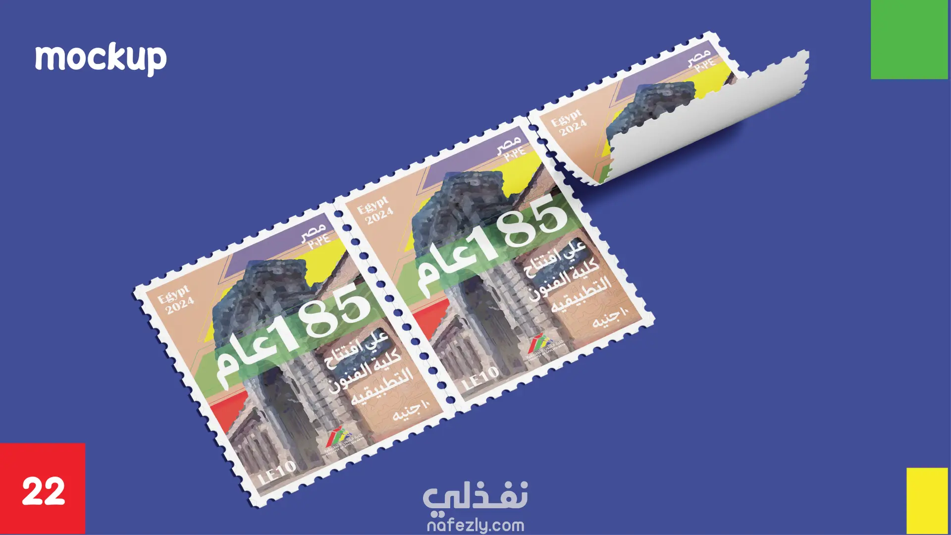 185 Years of Applied Arts – Posters & Stamp