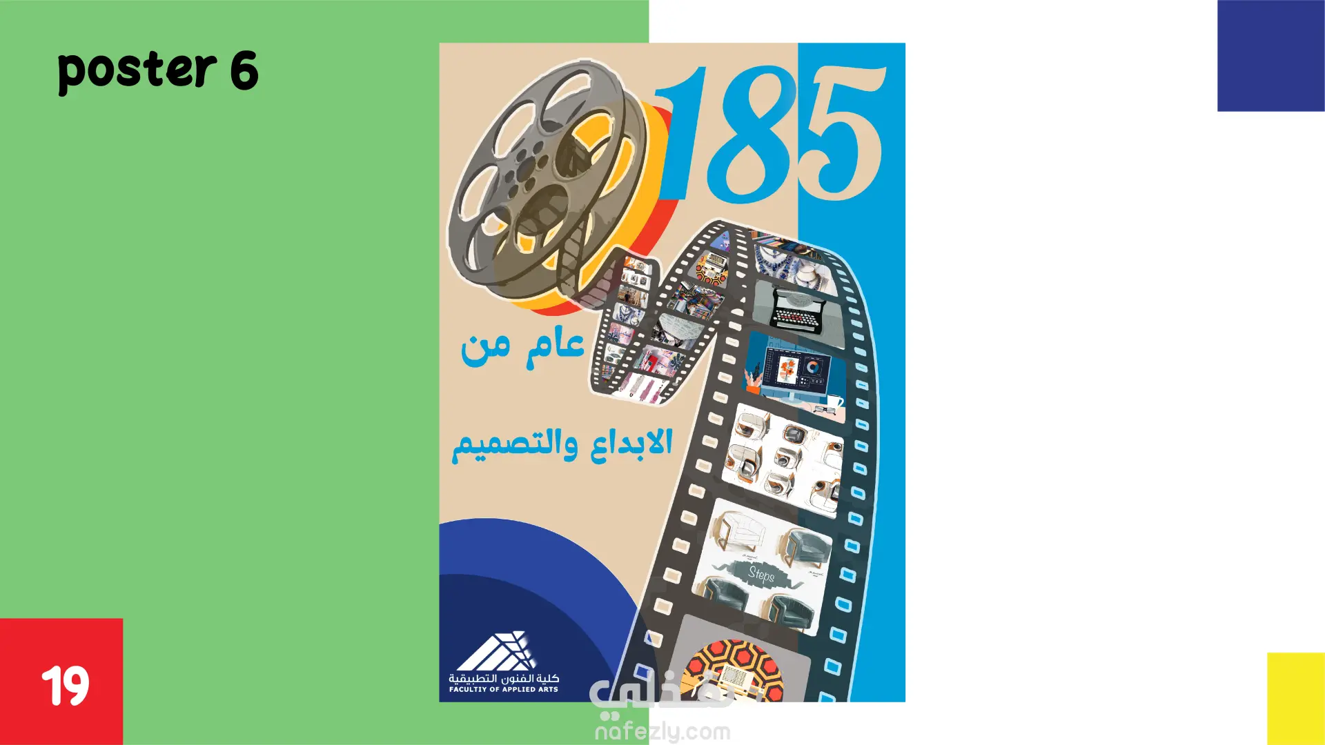 185 Years of Applied Arts – Posters & Stamp