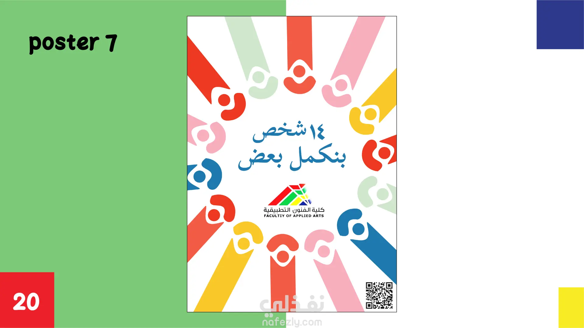 185 Years of Applied Arts – Posters & Stamp