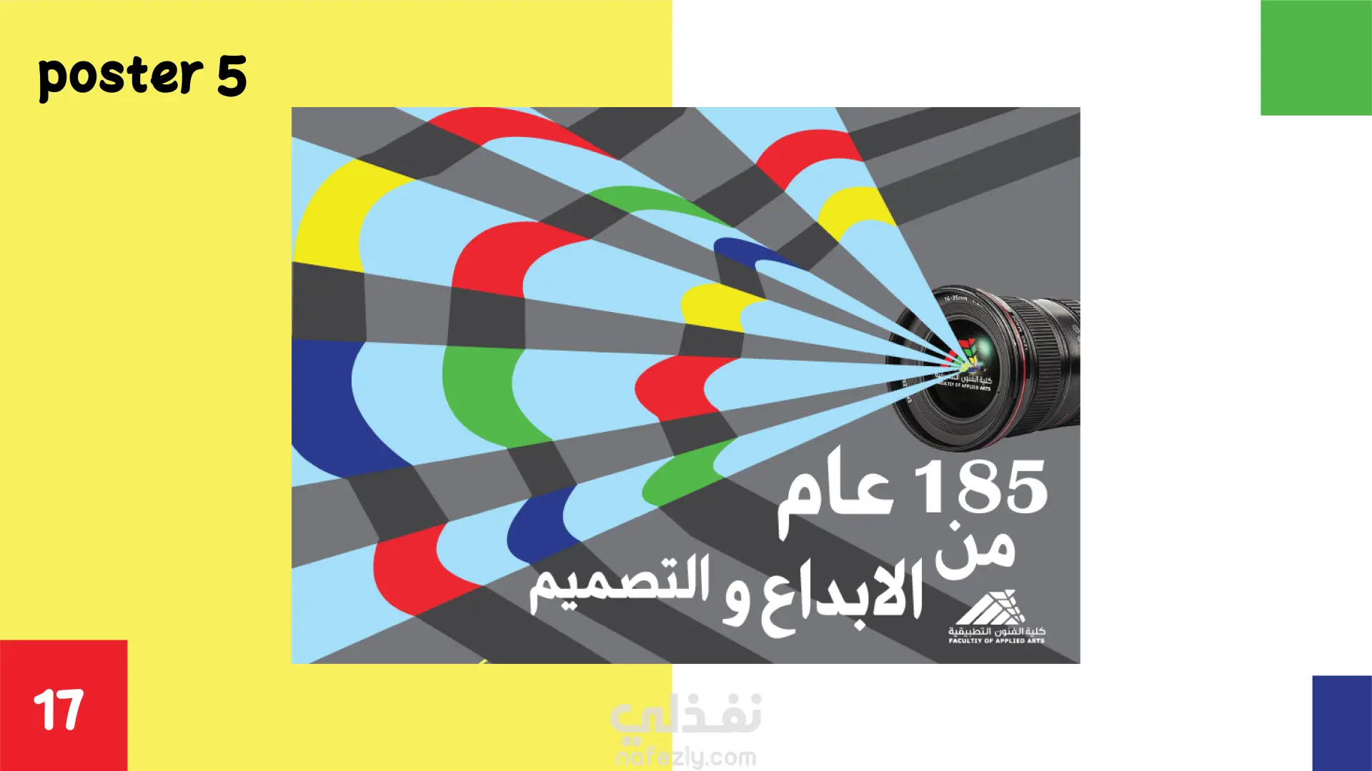 185 Years of Applied Arts – Posters & Stamp