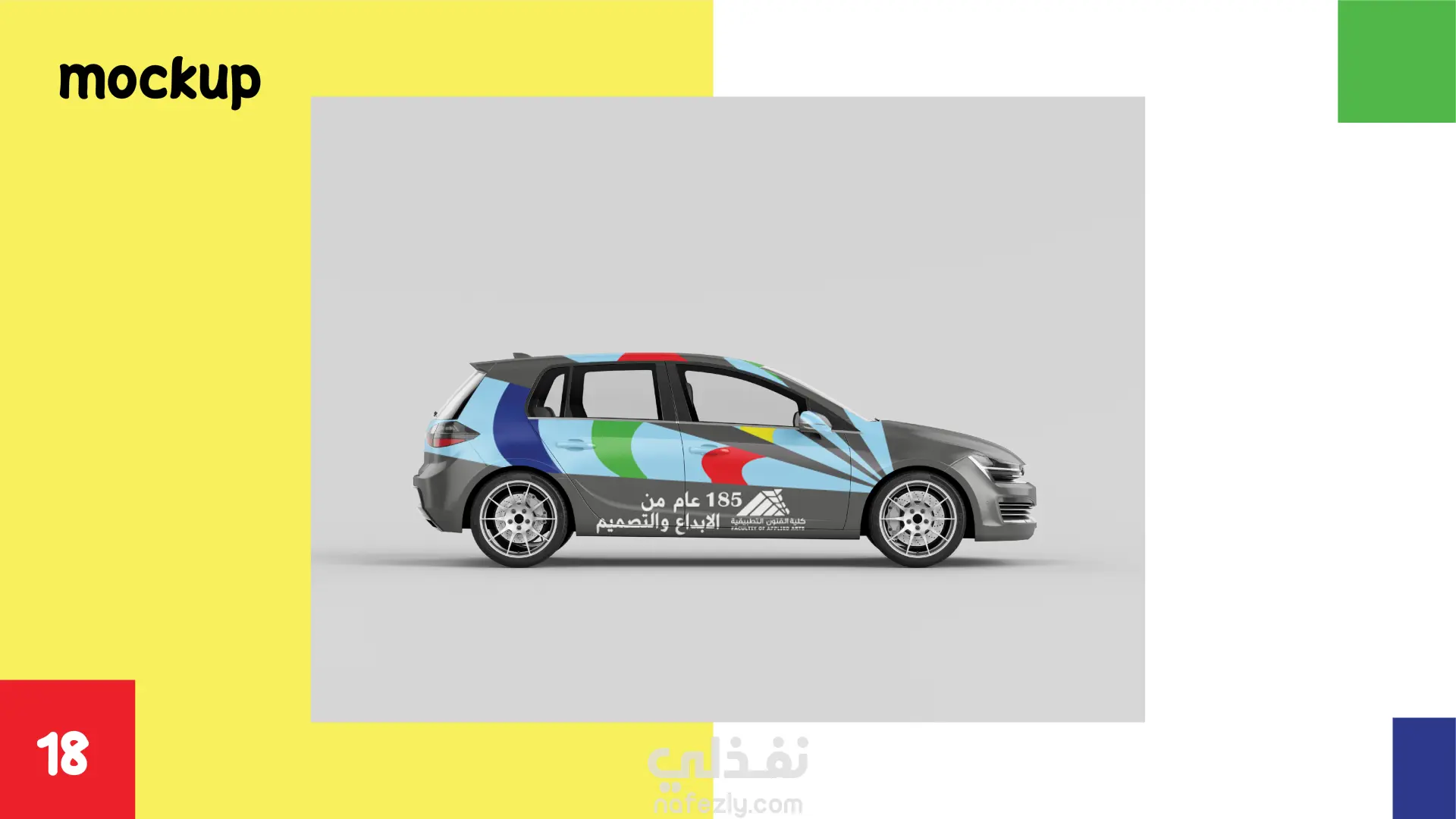 185 Years of Applied Arts – Posters & Stamp