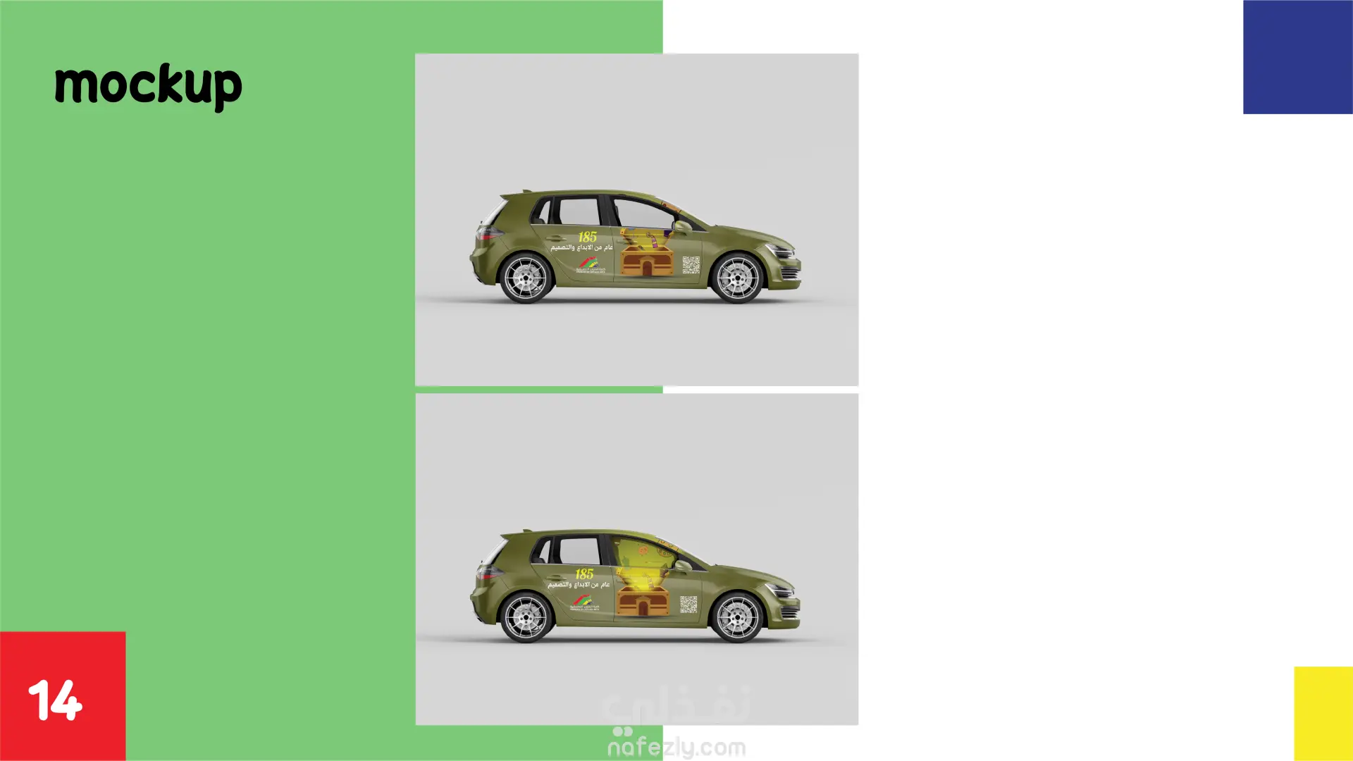 185 Years of Applied Arts – Posters & Stamp