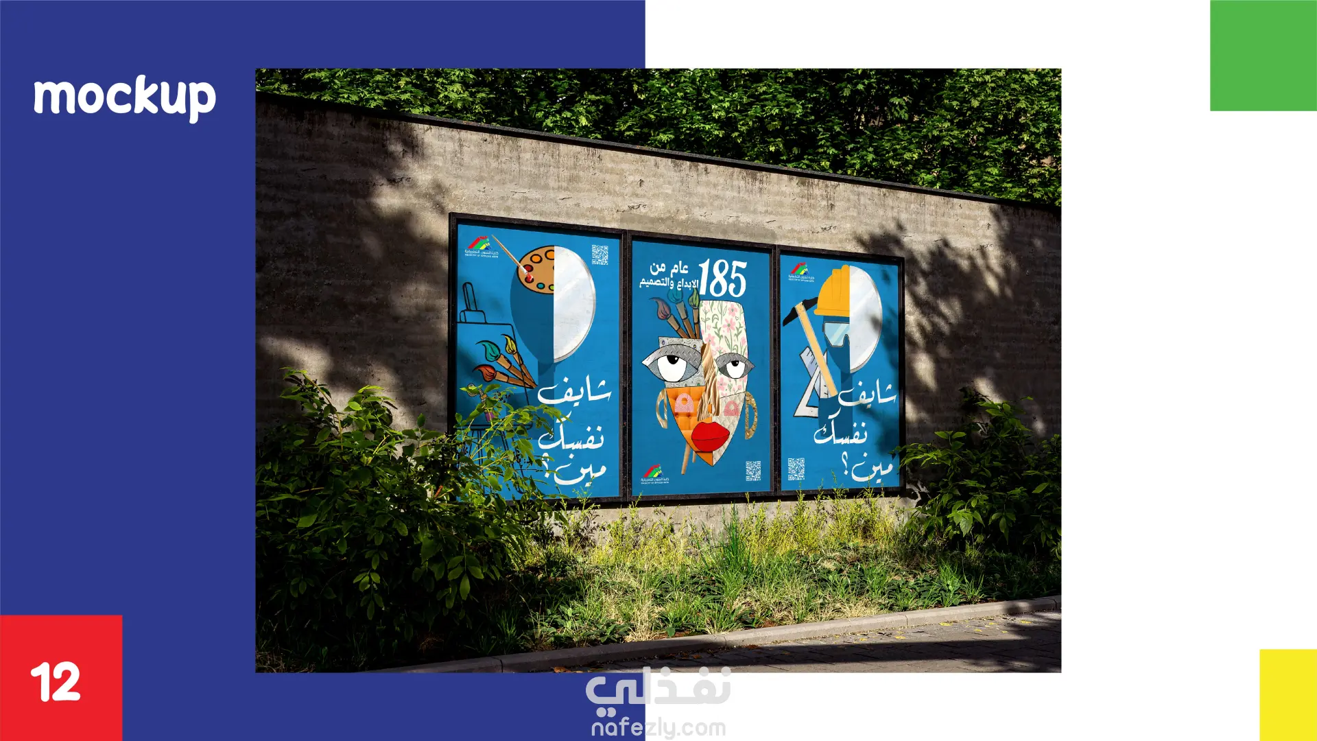 185 Years of Applied Arts – Posters & Stamp