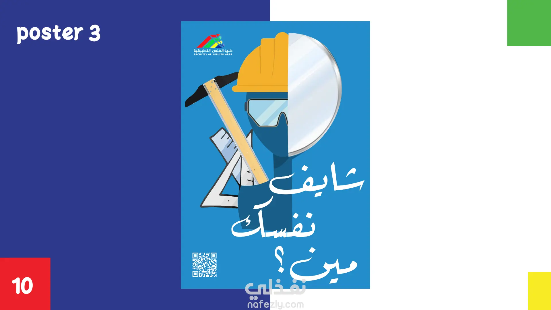 185 Years of Applied Arts – Posters & Stamp