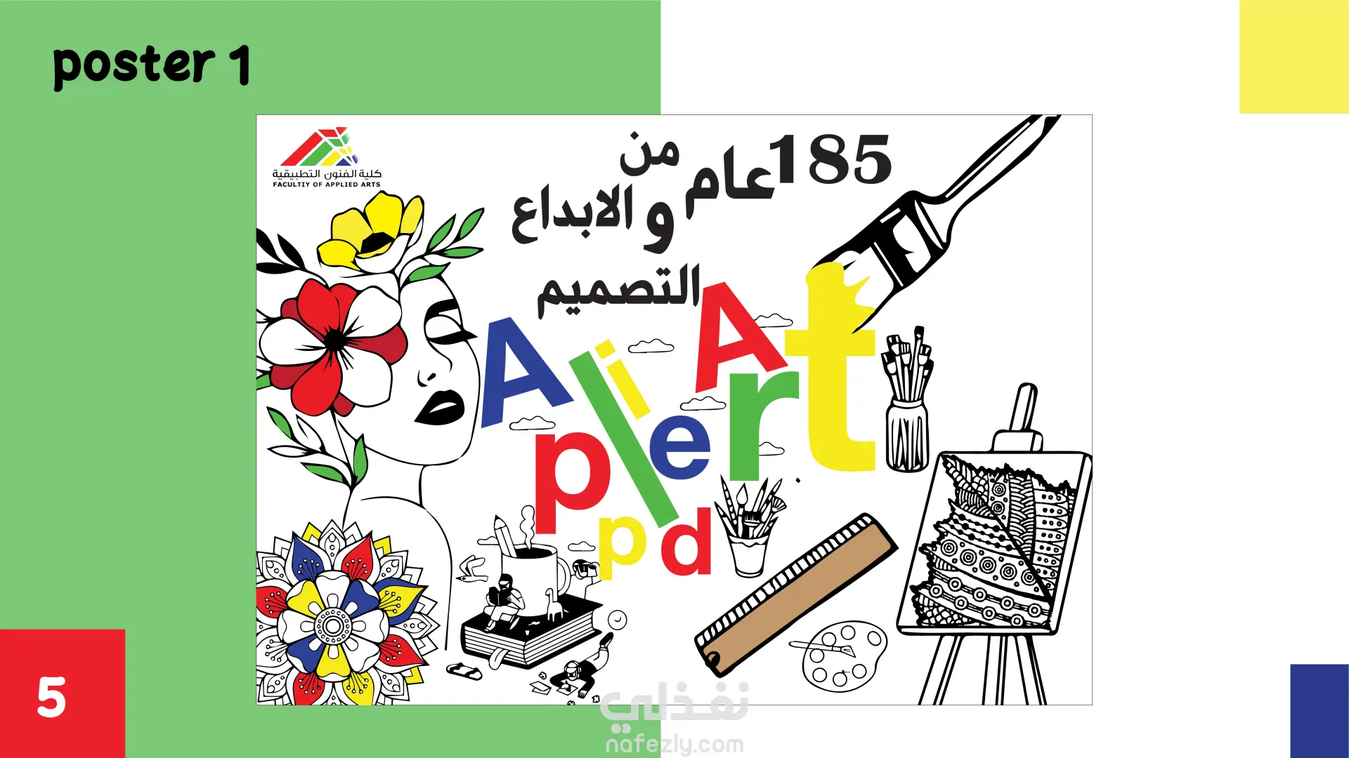 185 Years of Applied Arts – Posters & Stamp