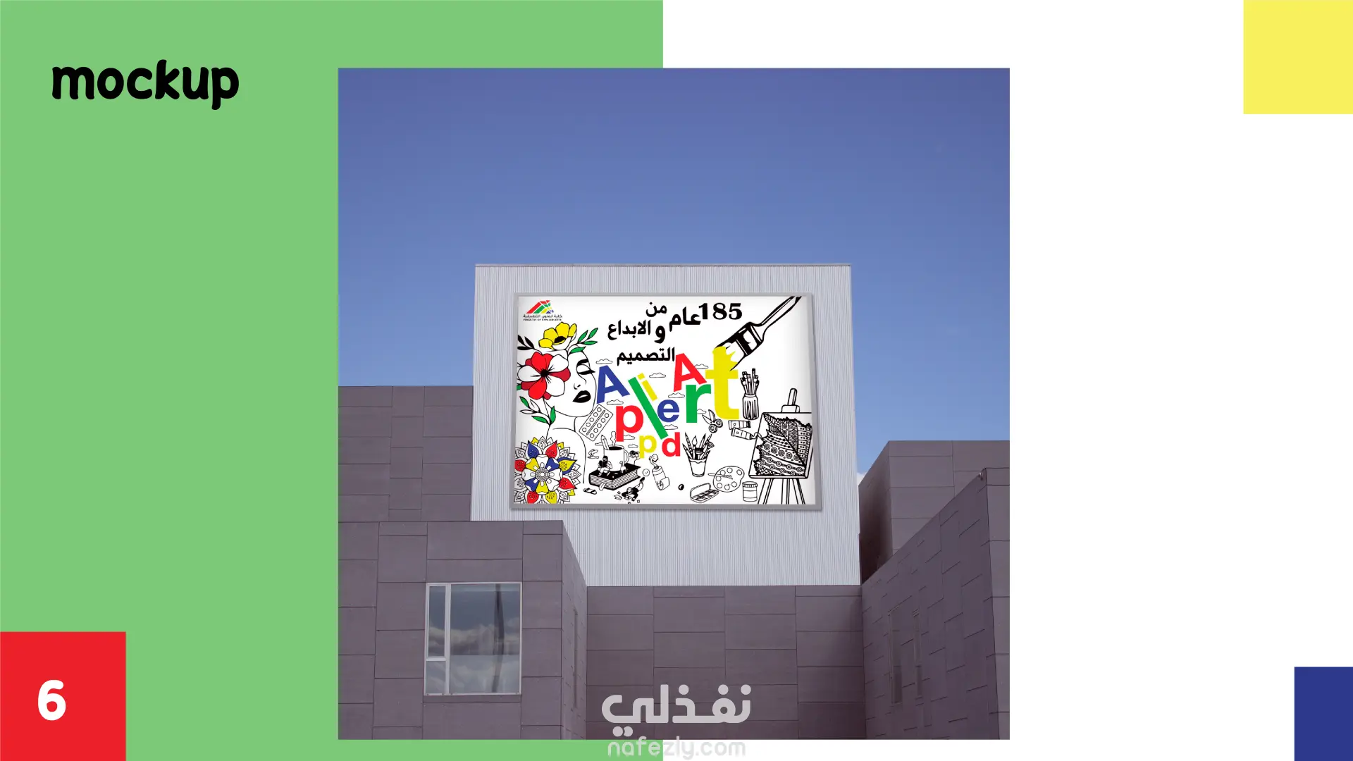 185 Years of Applied Arts – Posters & Stamp