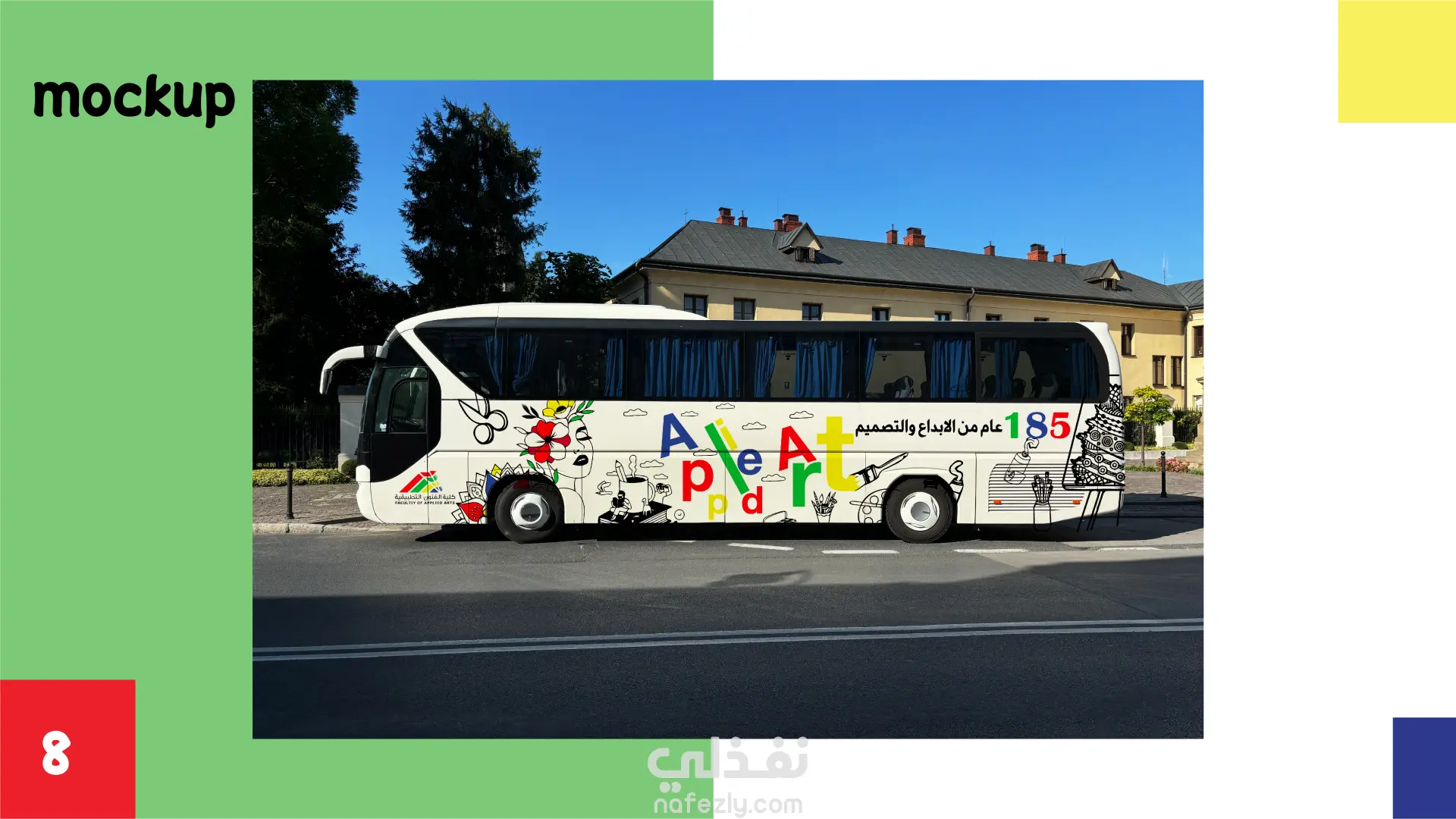 185 Years of Applied Arts – Posters & Stamp