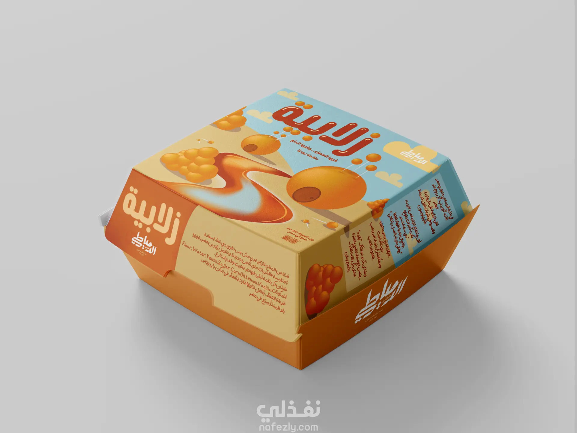 تصميم باكدچينج مبتكر لحلويات شرقية: زلابية، بلح الشام، وقطايف