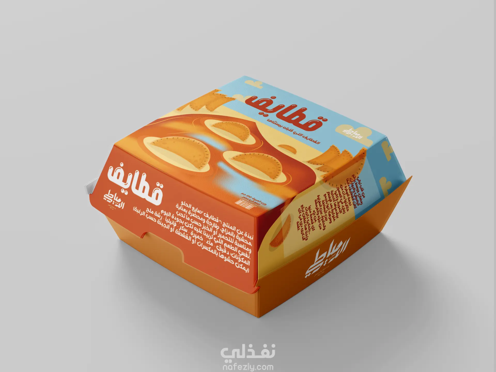 تصميم باكدچينج مبتكر لحلويات شرقية: زلابية، بلح الشام، وقطايف