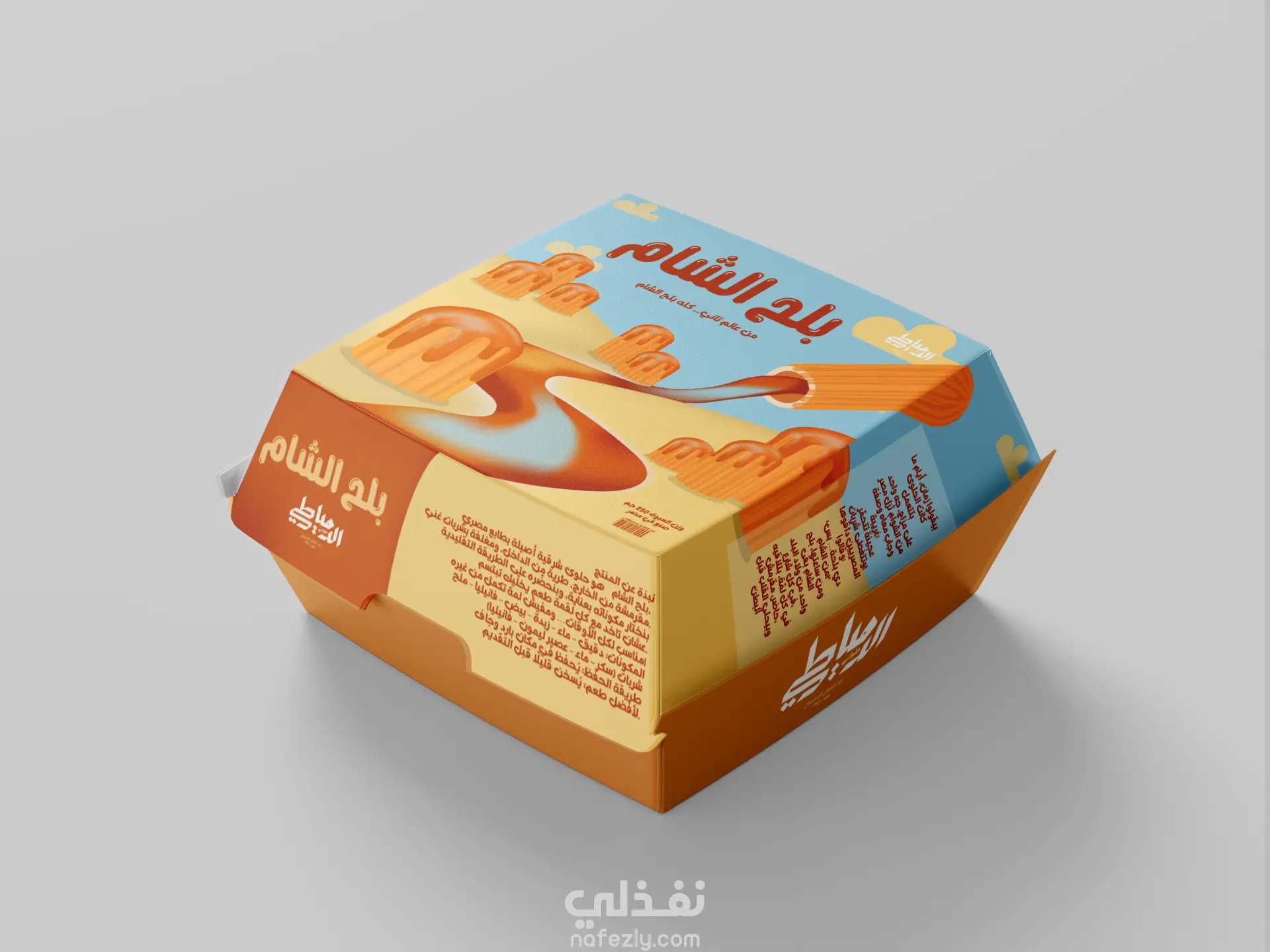 تصميم باكدچينج مبتكر لحلويات شرقية: زلابية، بلح الشام، وقطايف