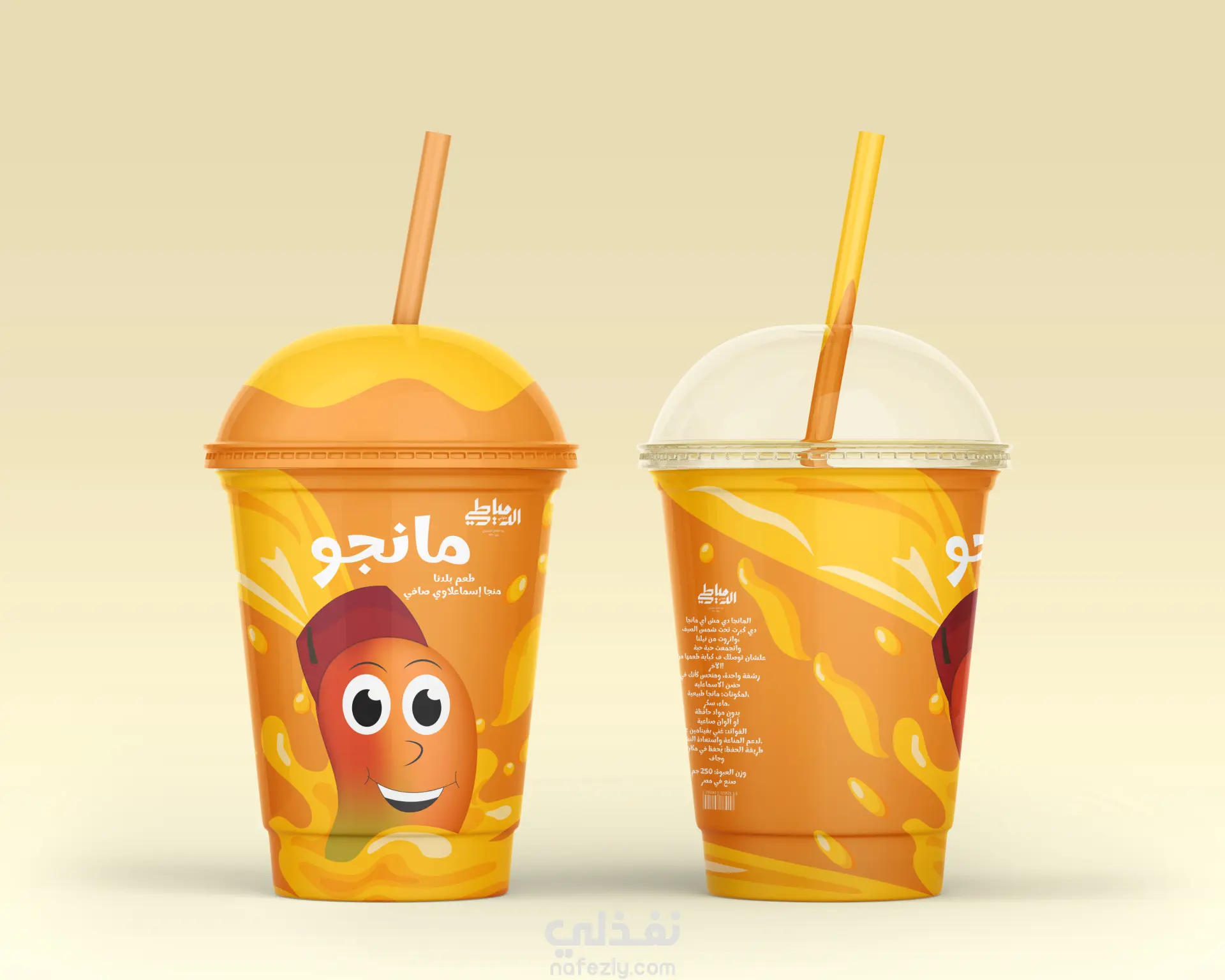 تصميم باكدچينج مبتكر لحلويات شرقية: زلابية، بلح الشام، وقطايف