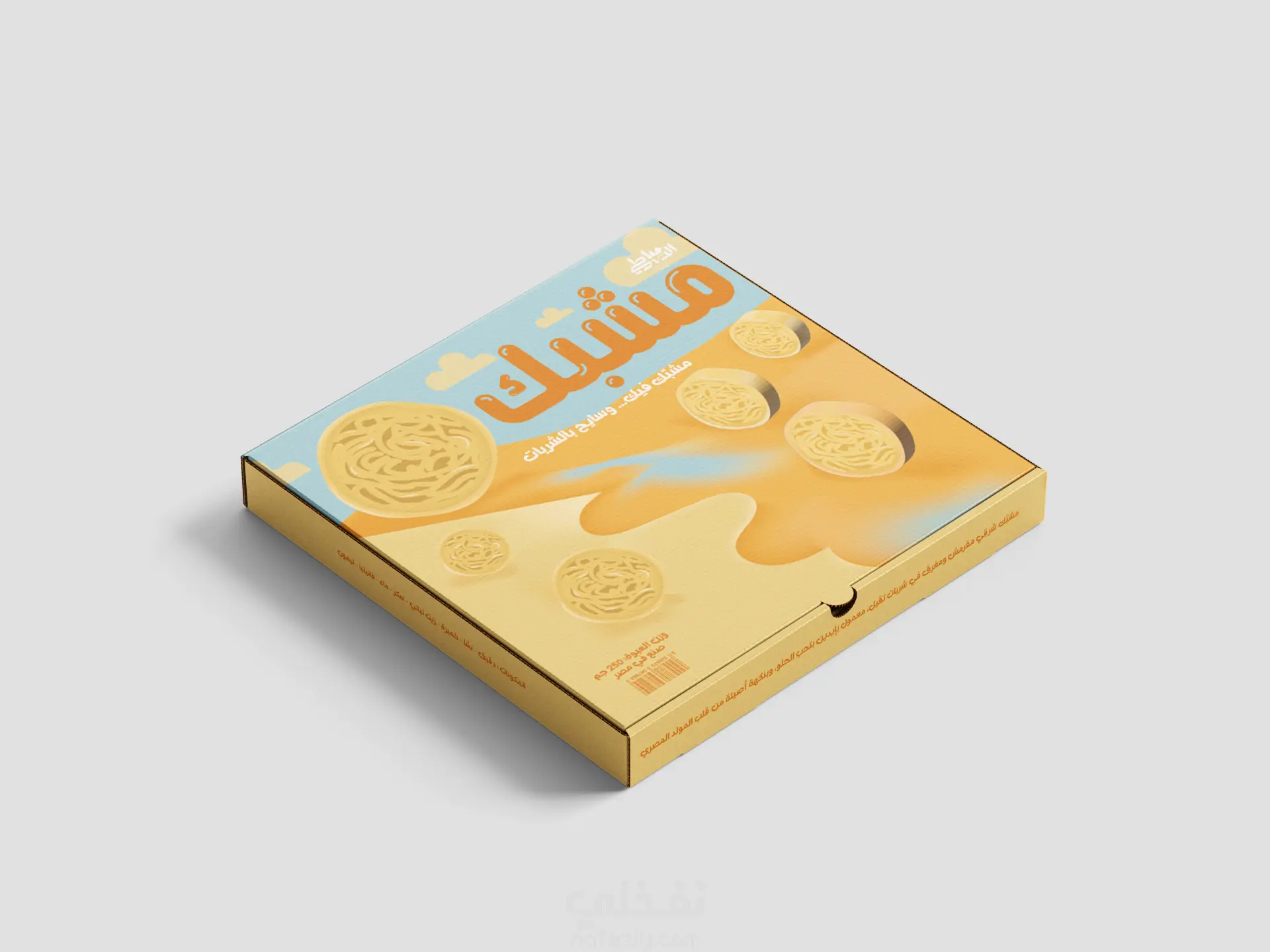 تصميم باكدچينج مبتكر لحلويات شرقية: زلابية، بلح الشام، وقطايف