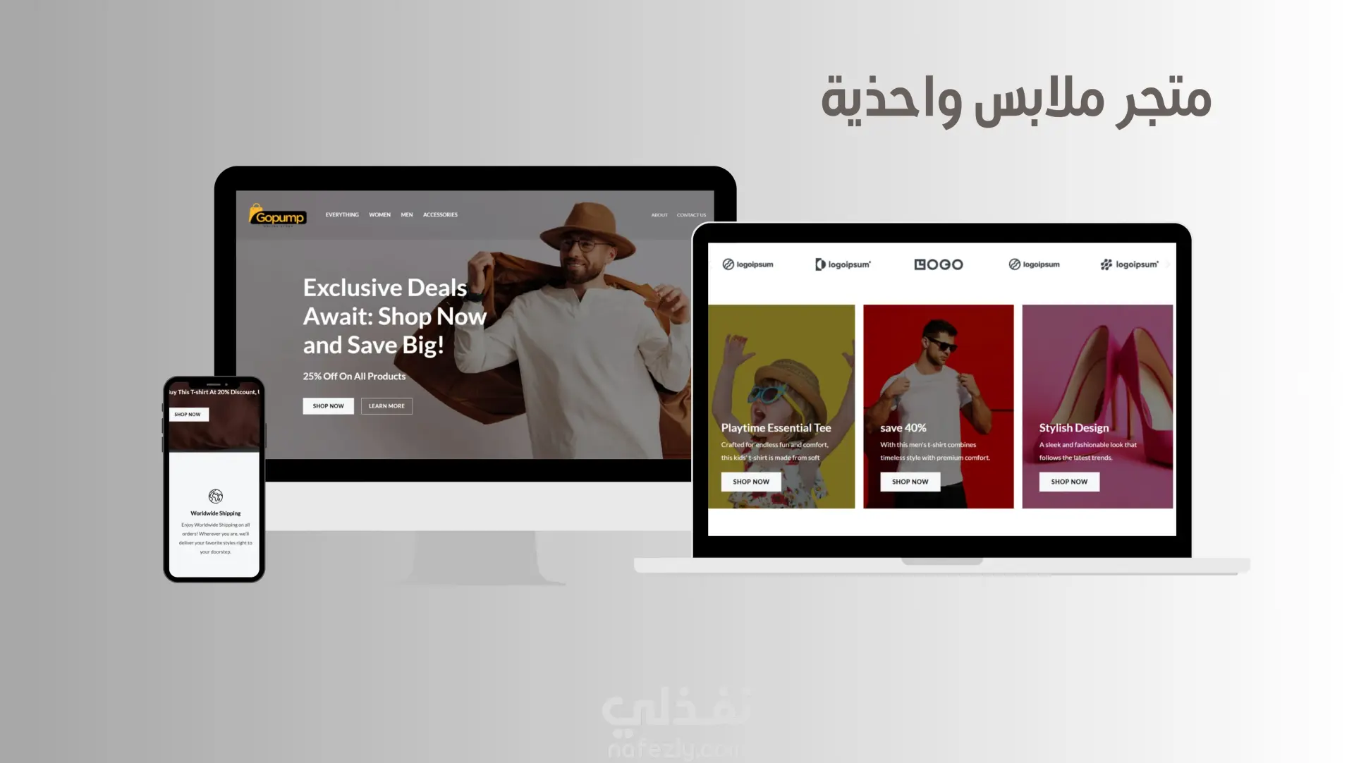 إدارة وتحسين متجر إلكتروني متخصص في بيع الملابس والأحذية وتحويله إلى منصة قابلة للتوسع وتحقيق نمو مستدام في المبيعات