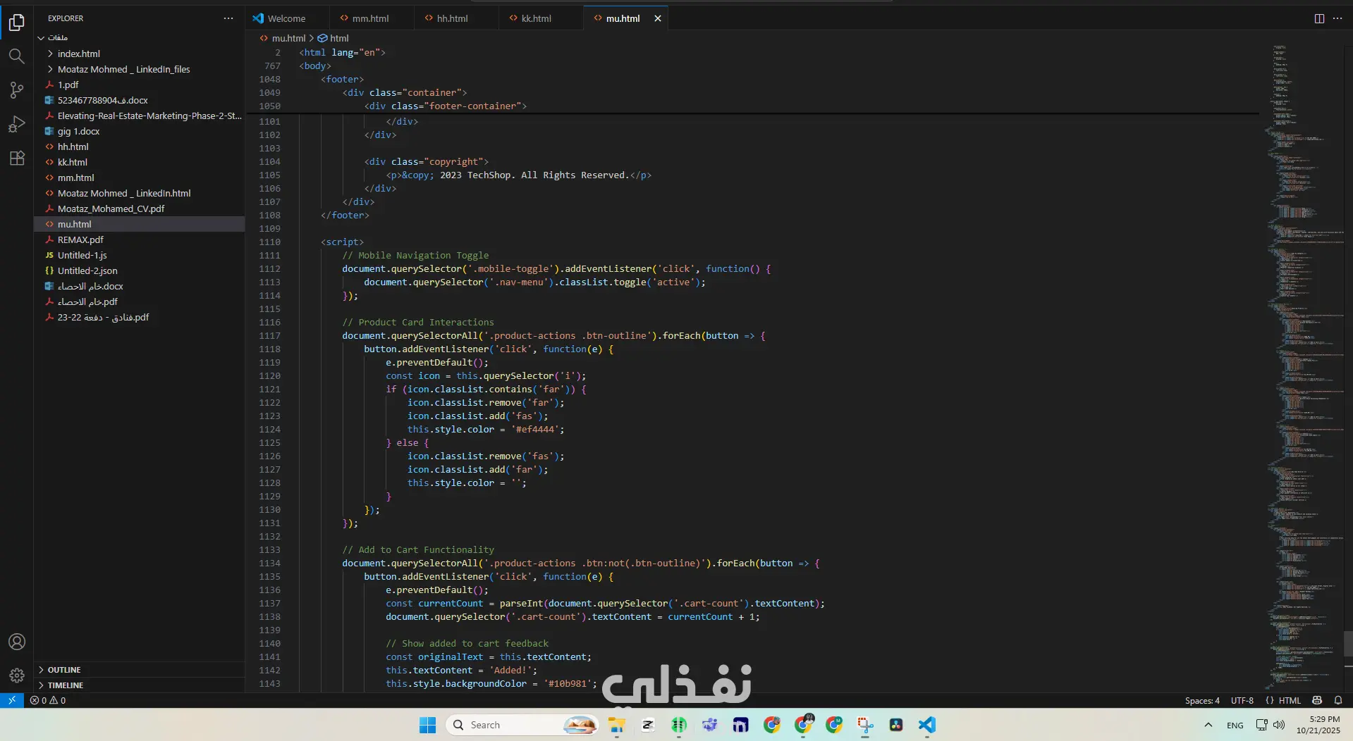 تصميم متجرك الإلكتروني باحتراف الجاهز للربح خلال أيام