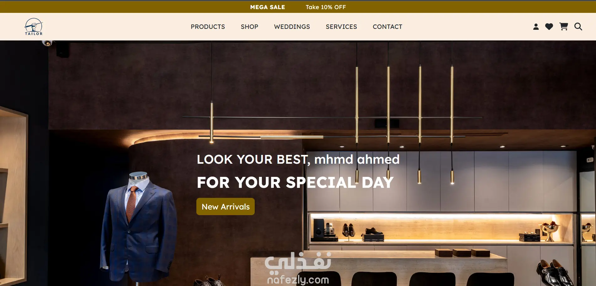 موقع تفصيل وبيع الملابس أونلاين (E-commerce Tailor Website)