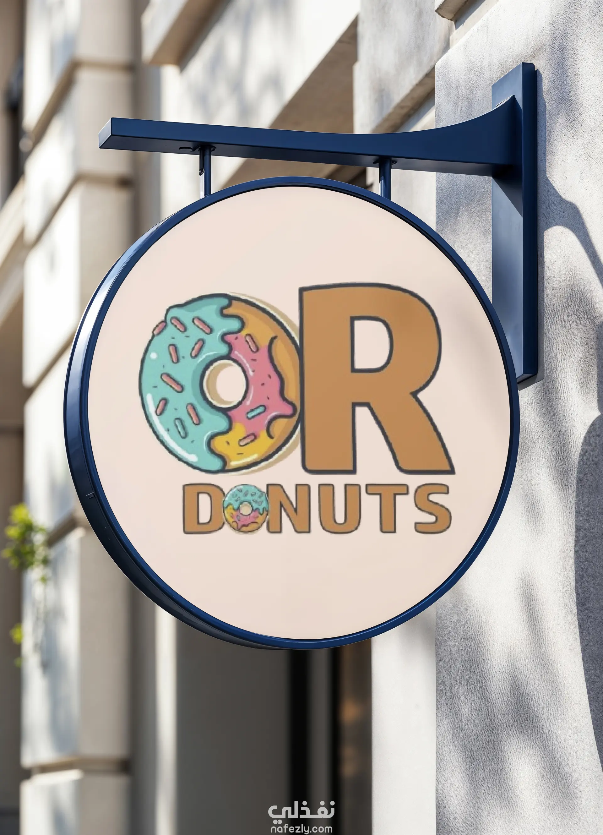 تصميم لوجو لمحل دونات