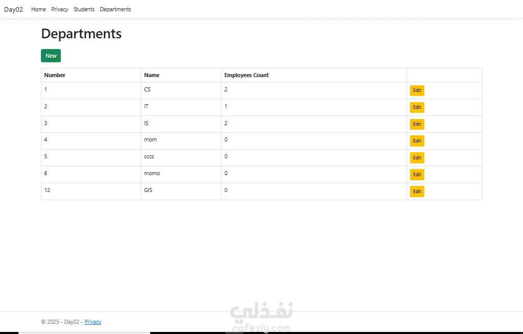 نظام إدارة طلاب (Student Management System)