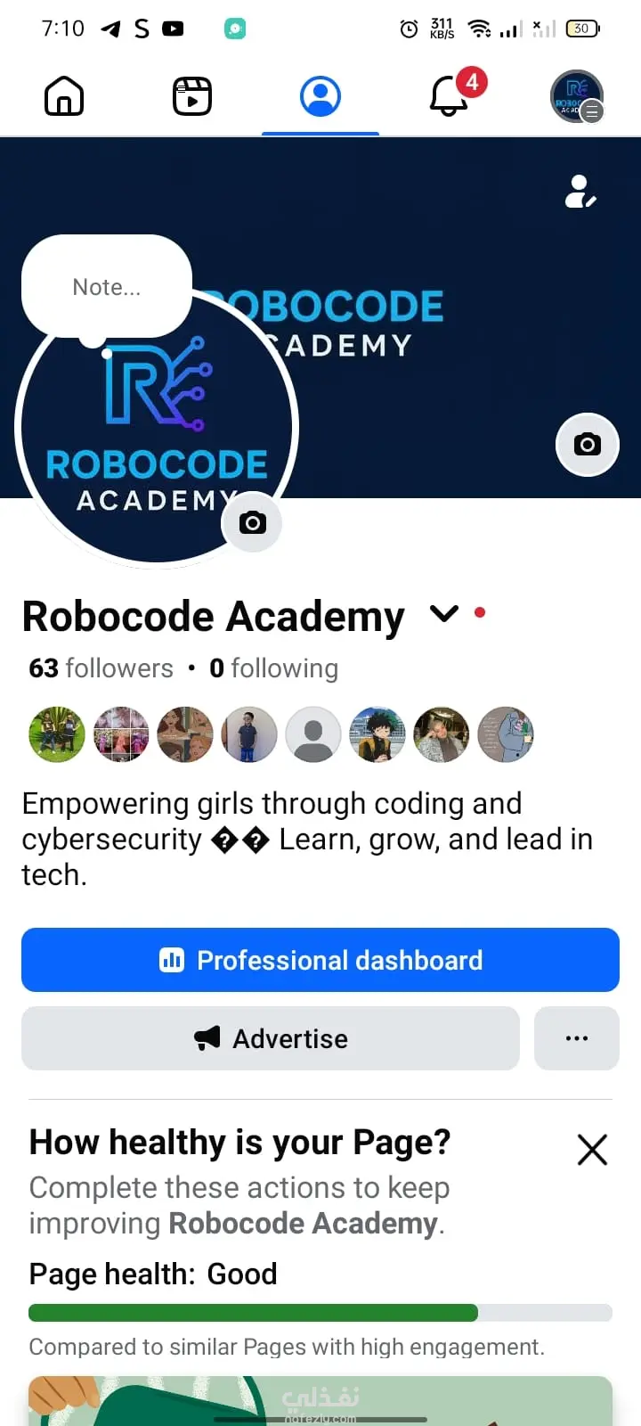 إدارة صفحات سوشيال ميديا – Robocode Academy