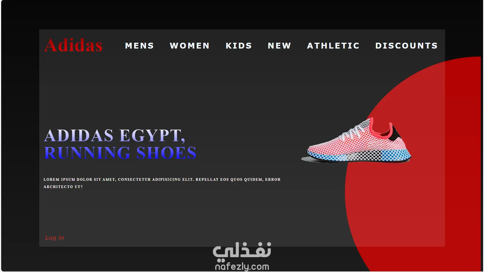صفحة هبوط متجاوبة مستوحاة من تصميم علامة اديداس