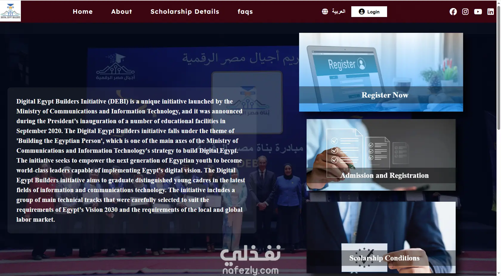 صفحة ويب متجاوبة لموقع مبادرة رواد مصر الرقمية DIPI