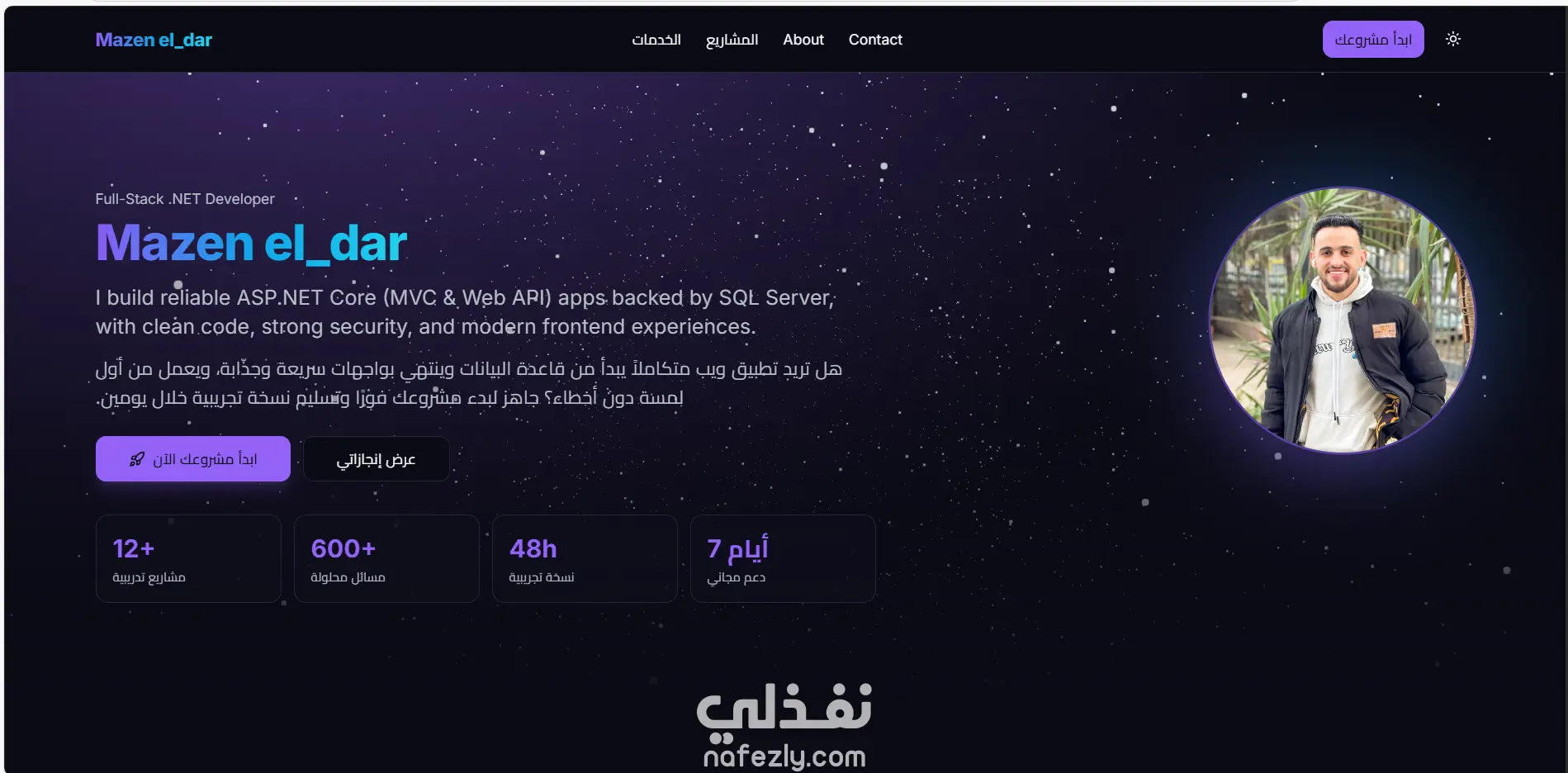 تصميم صفحة هبوط Landing Page تفاعلية ثلاثية الأبعاد بتصميم عصري