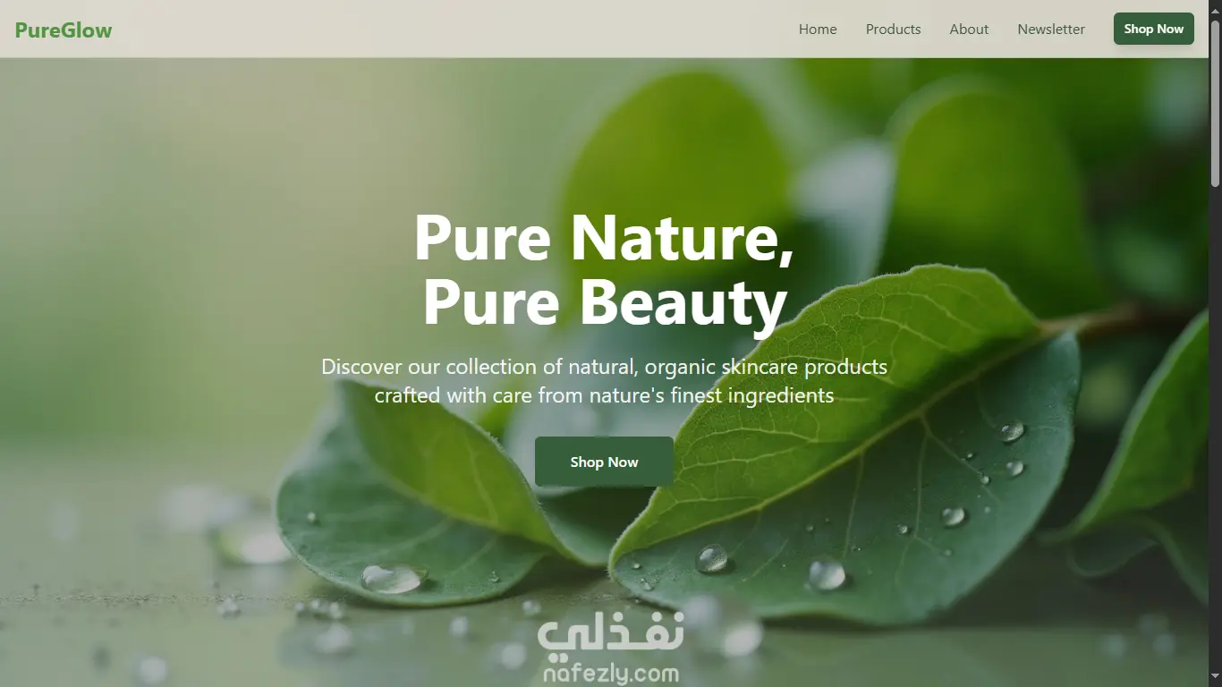 تصميم صفحة هبوط عصرية باستخدام HTML CSS JavaScript.
