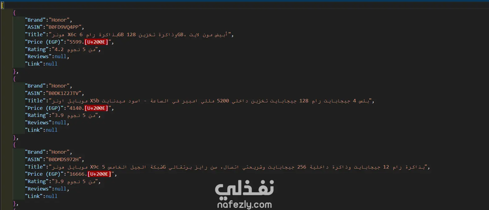 مشروع Web Scraping لأسعار الموبايلات من Amazon باستخدام Python وSelenium