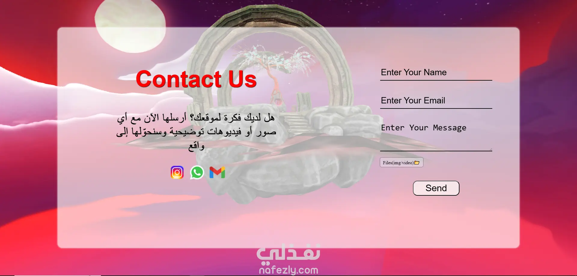 موقع الكتروني متكامل و متوافق مع جميع الاجهزة