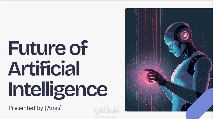 تصميم عروض تقديمية احترافية تعليمية وتجارية بجودة عالية