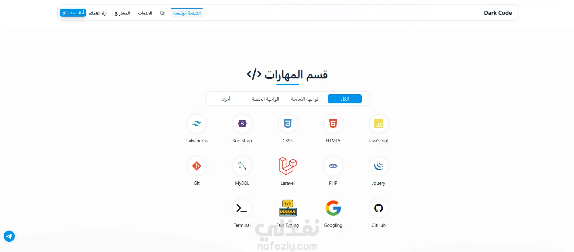 معرض أعمال